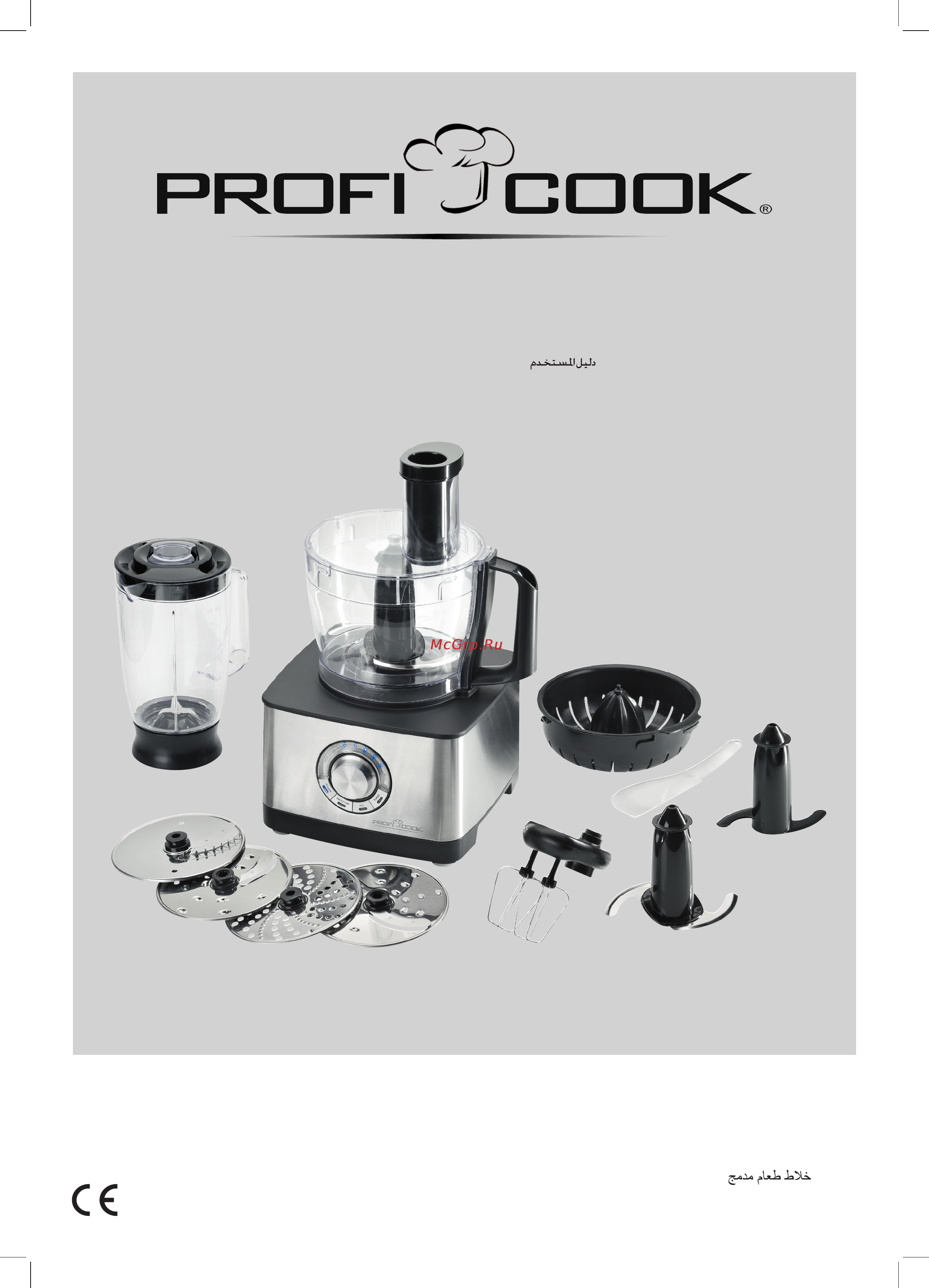 Profi Cook PC-KM 1025 Инструкция по эксплуатации онлайн