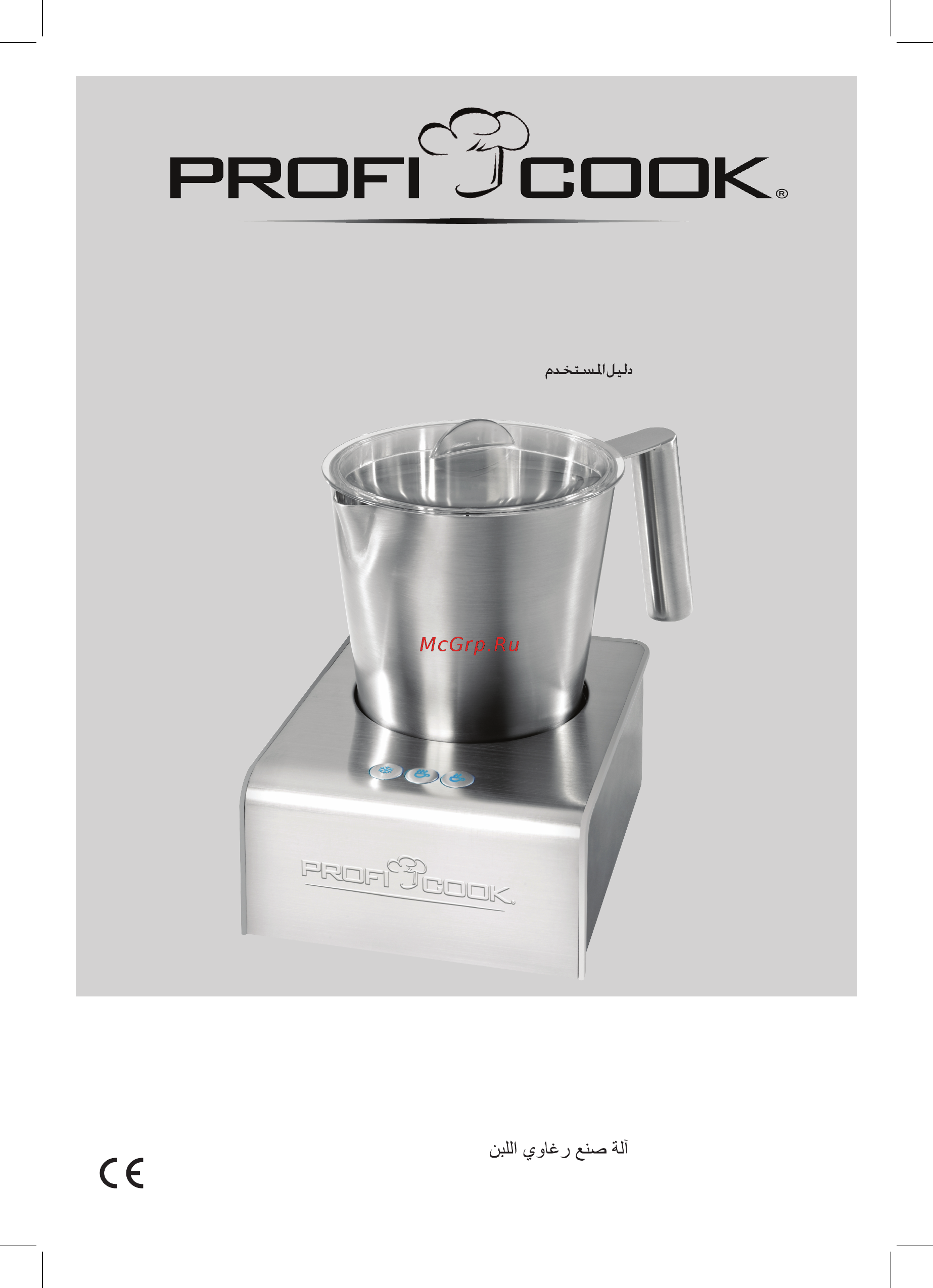 Profi Cook PC-MS 1032 Инструкция по эксплуатации онлайн