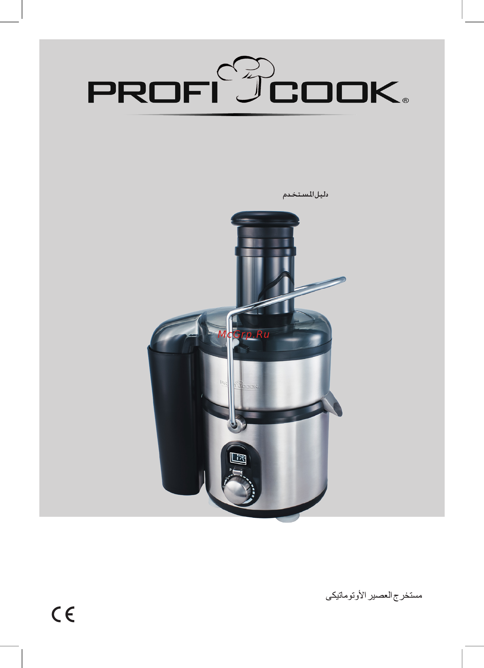 Profi Cook PC-AE 1001 Инструкция по эксплуатации онлайн