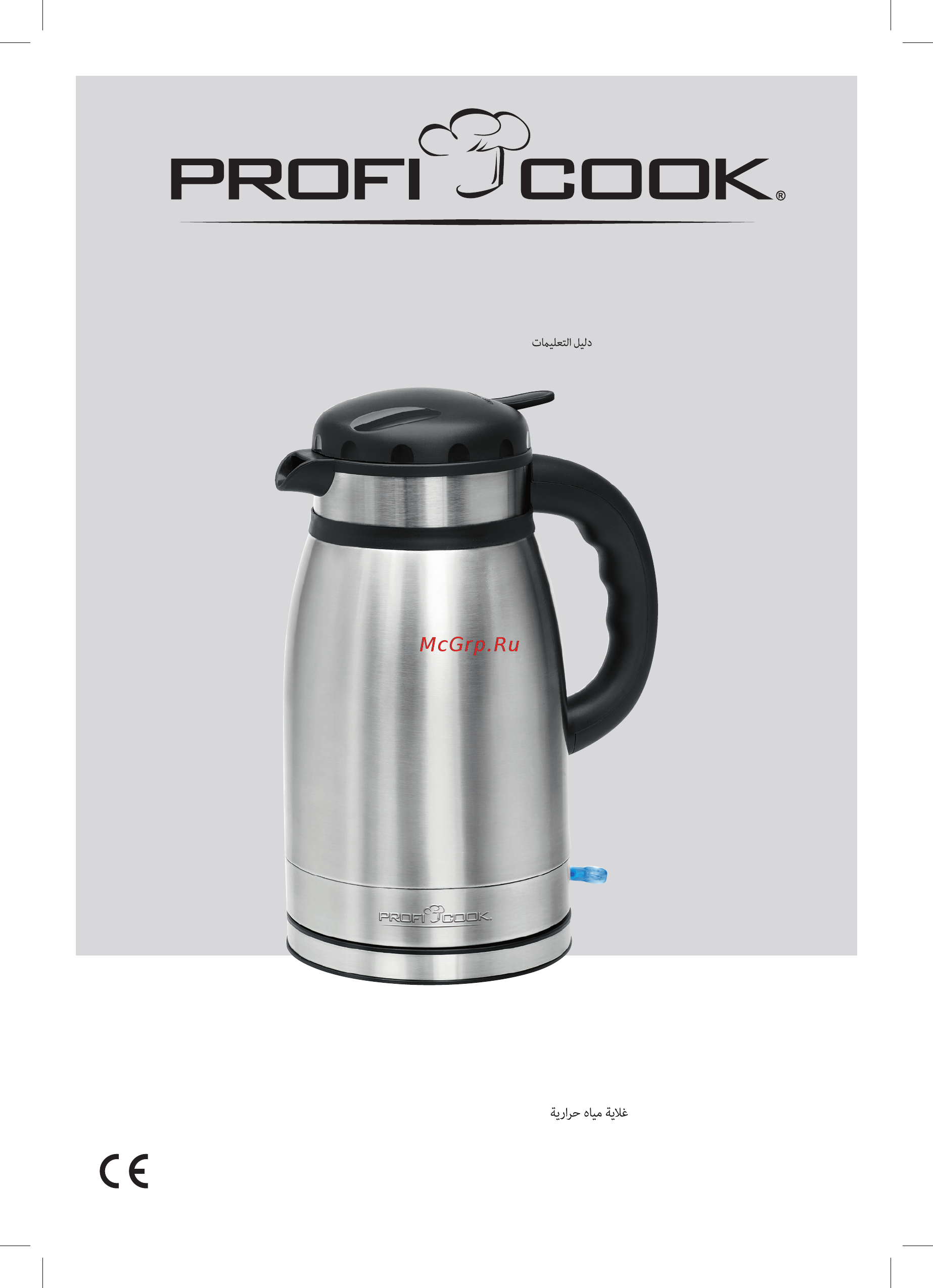 Profi Cook PC-PSM 1148 Инструкция по эксплуатации онлайн