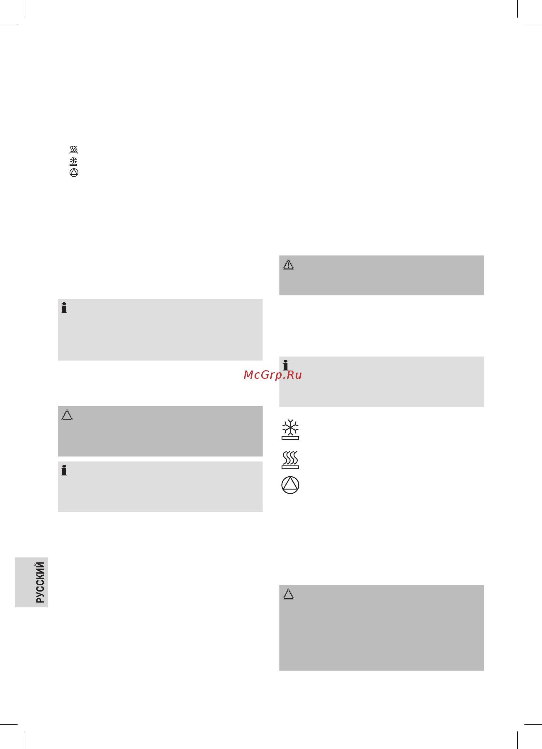 Profi Cook PC-TА 1122 [44/54] Комплект поставки