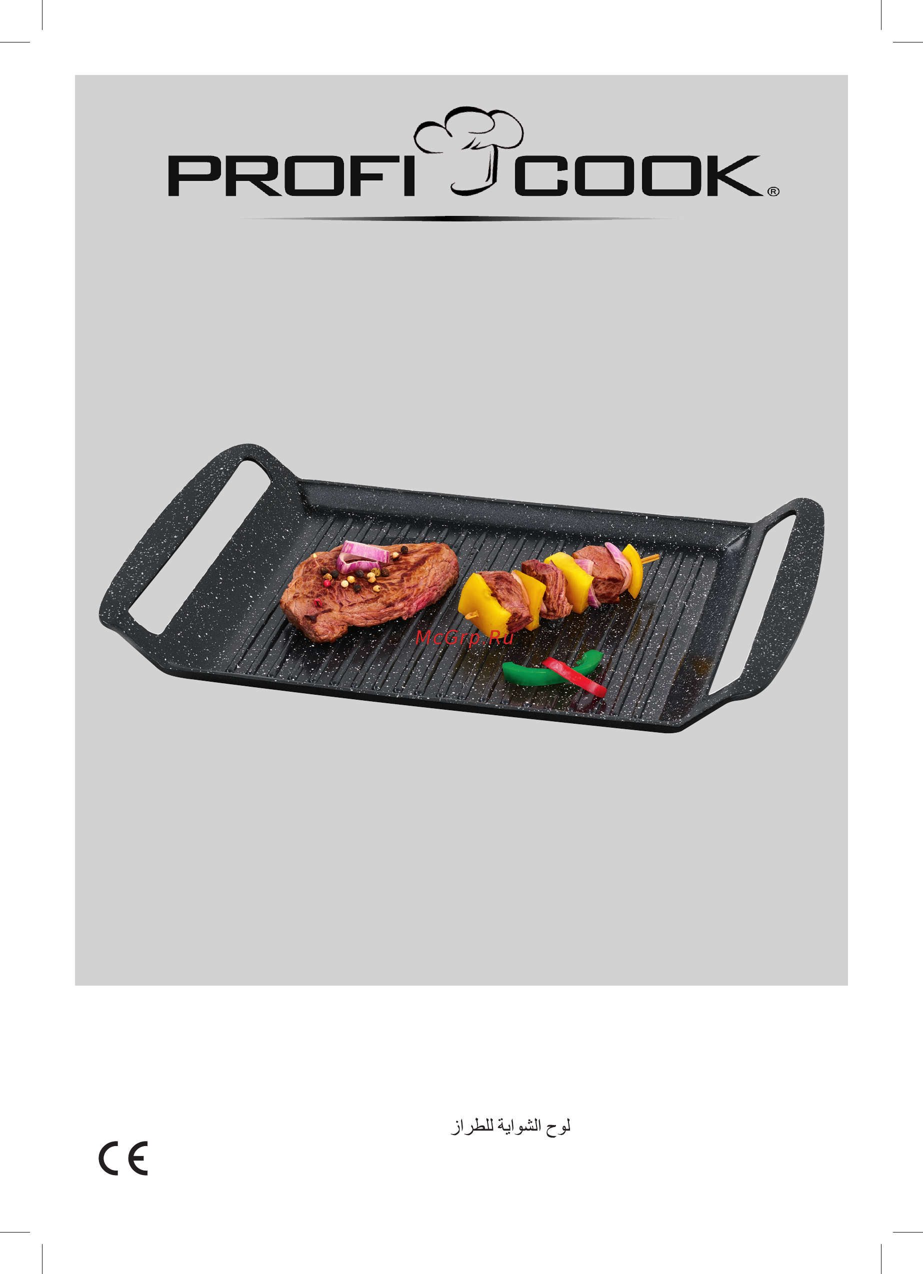 Profi Cook PC-ITG 1130 Инструкция по эксплуатации онлайн