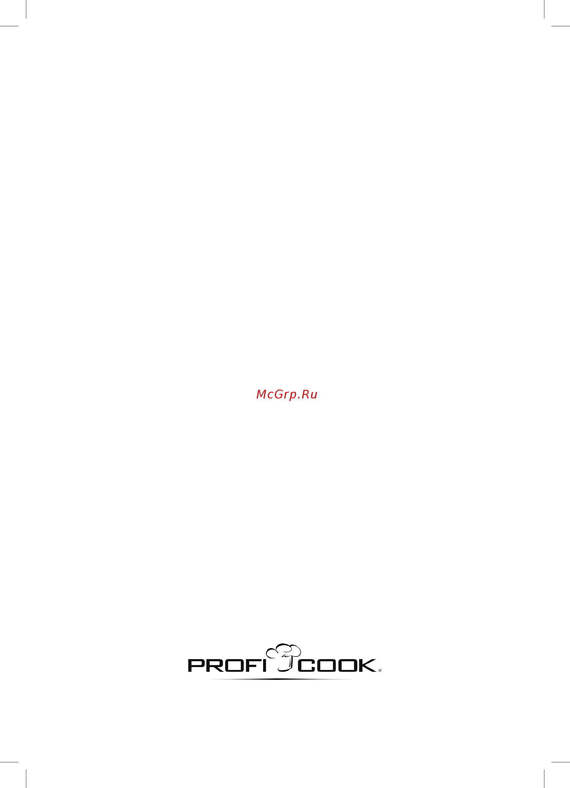 Profi Cook PC-ITG 1130 Инструкция по эксплуатации онлайн [12/12] 316340