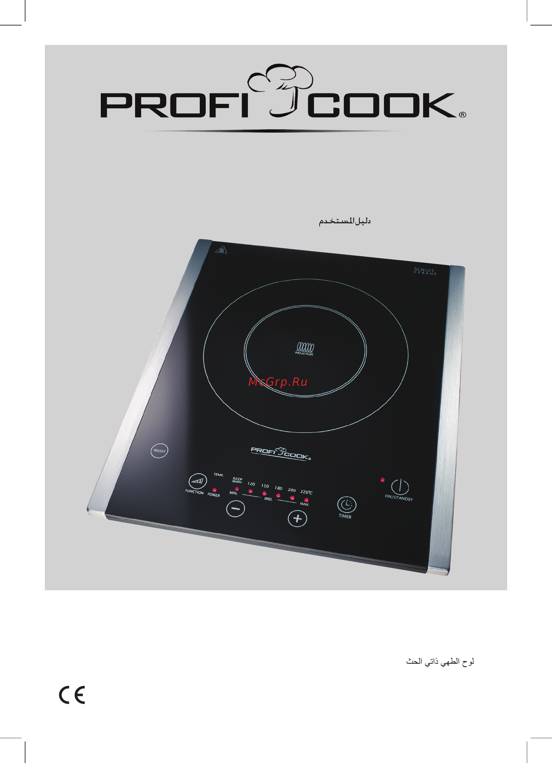 Profi Cook PC-EKI 1016 Инструкция по эксплуатации онлайн