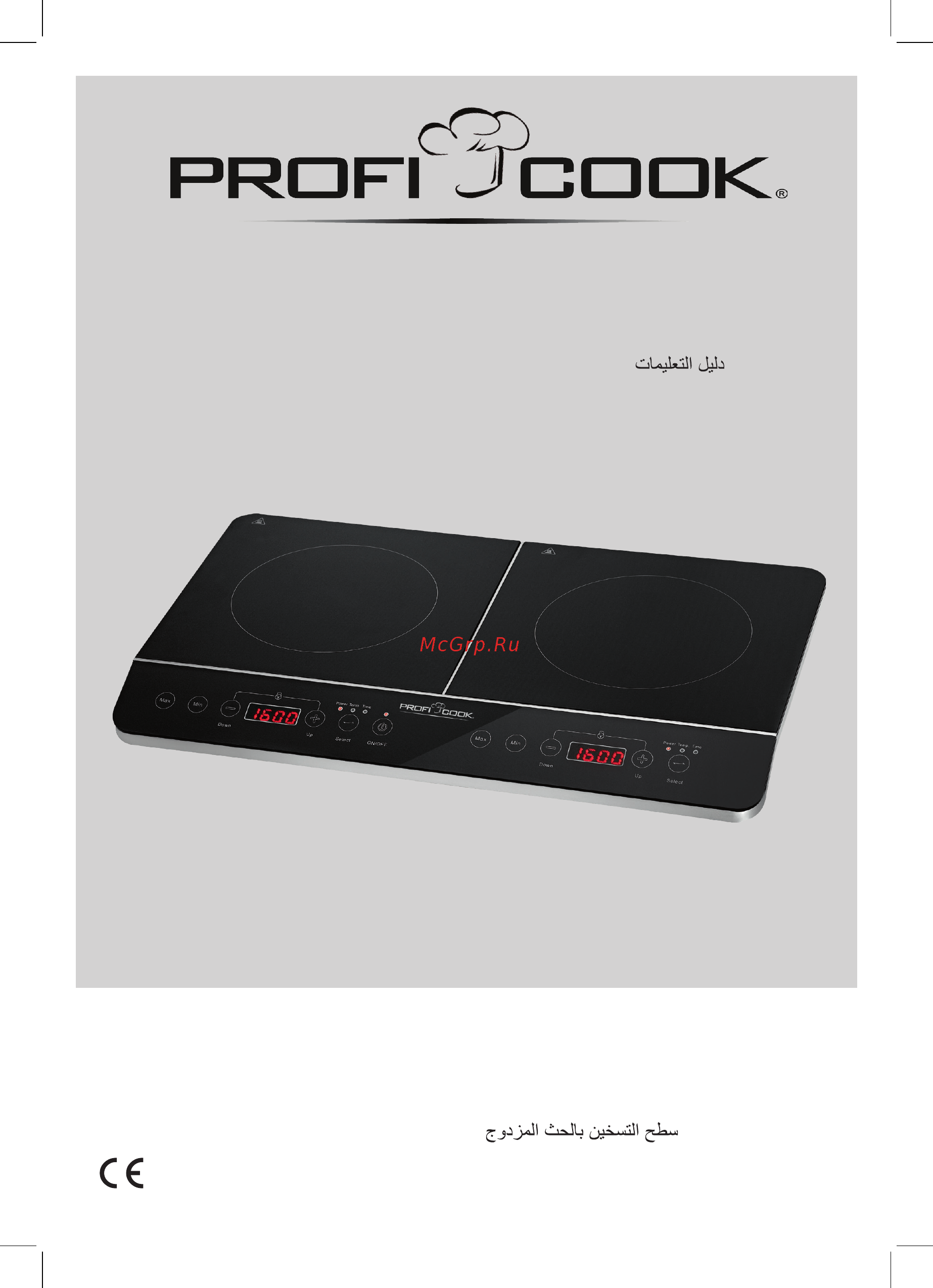 Profi Cook PC-DKI 1067 Инструкция по эксплуатации онлайн