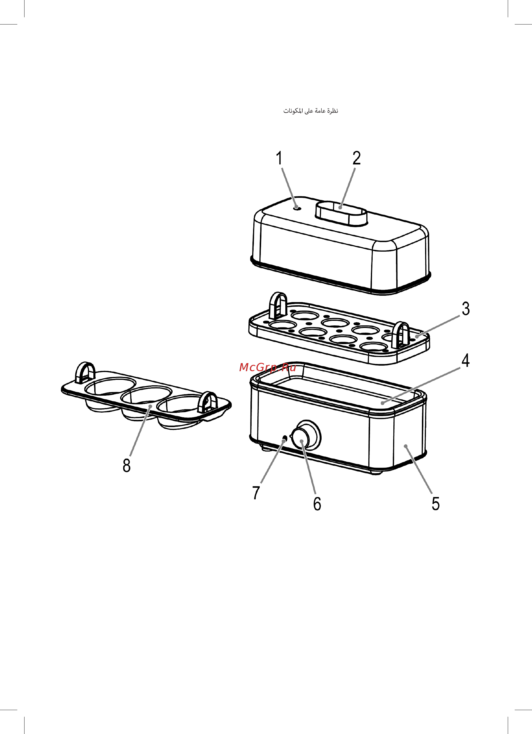 Profi Cook PC-EK 1139 [3/58] Übersicht der bedienelemente