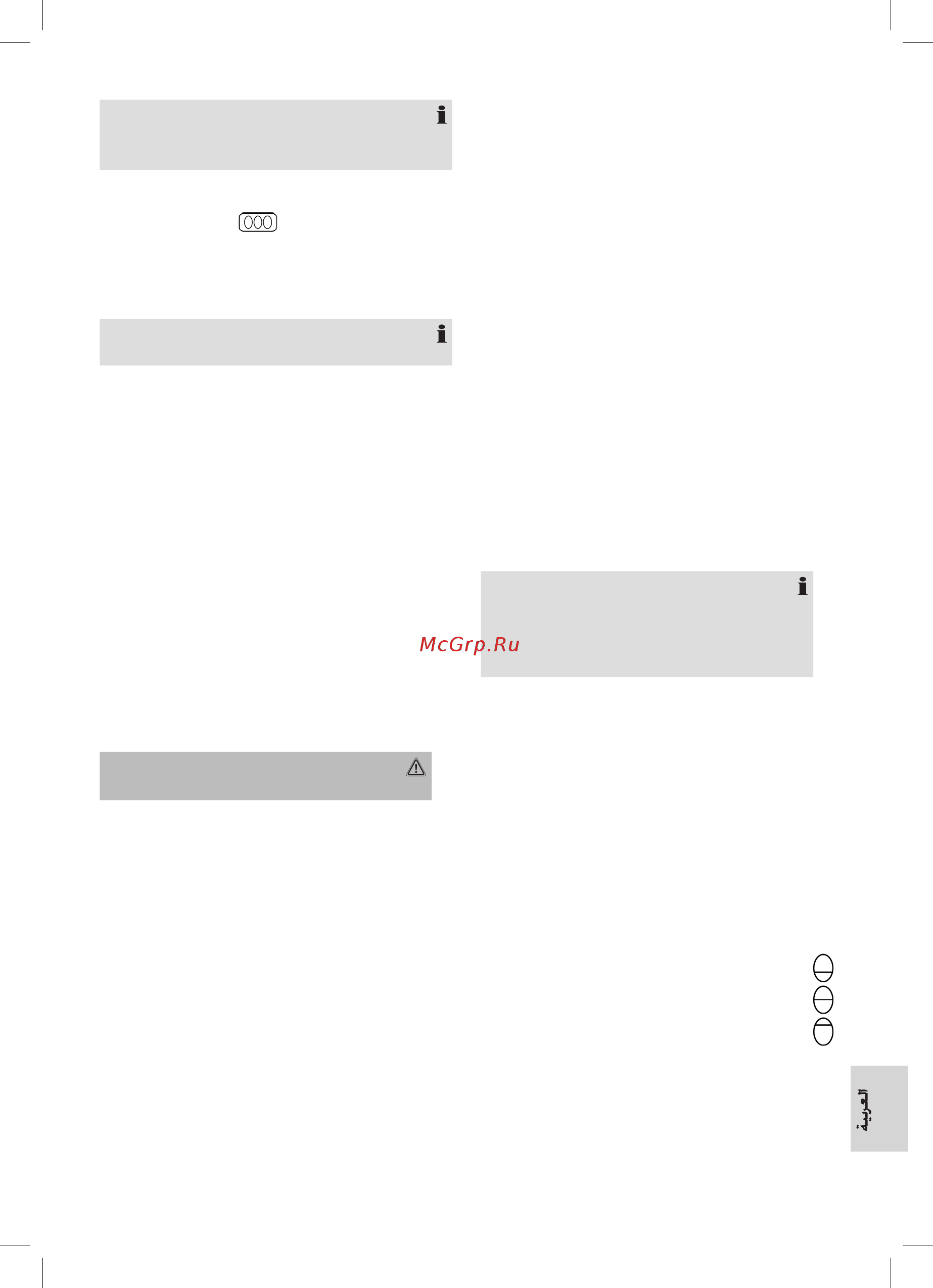 Profi Cook PC-EK 1139 [55/58] تانوكلمالىعةماعةرظن