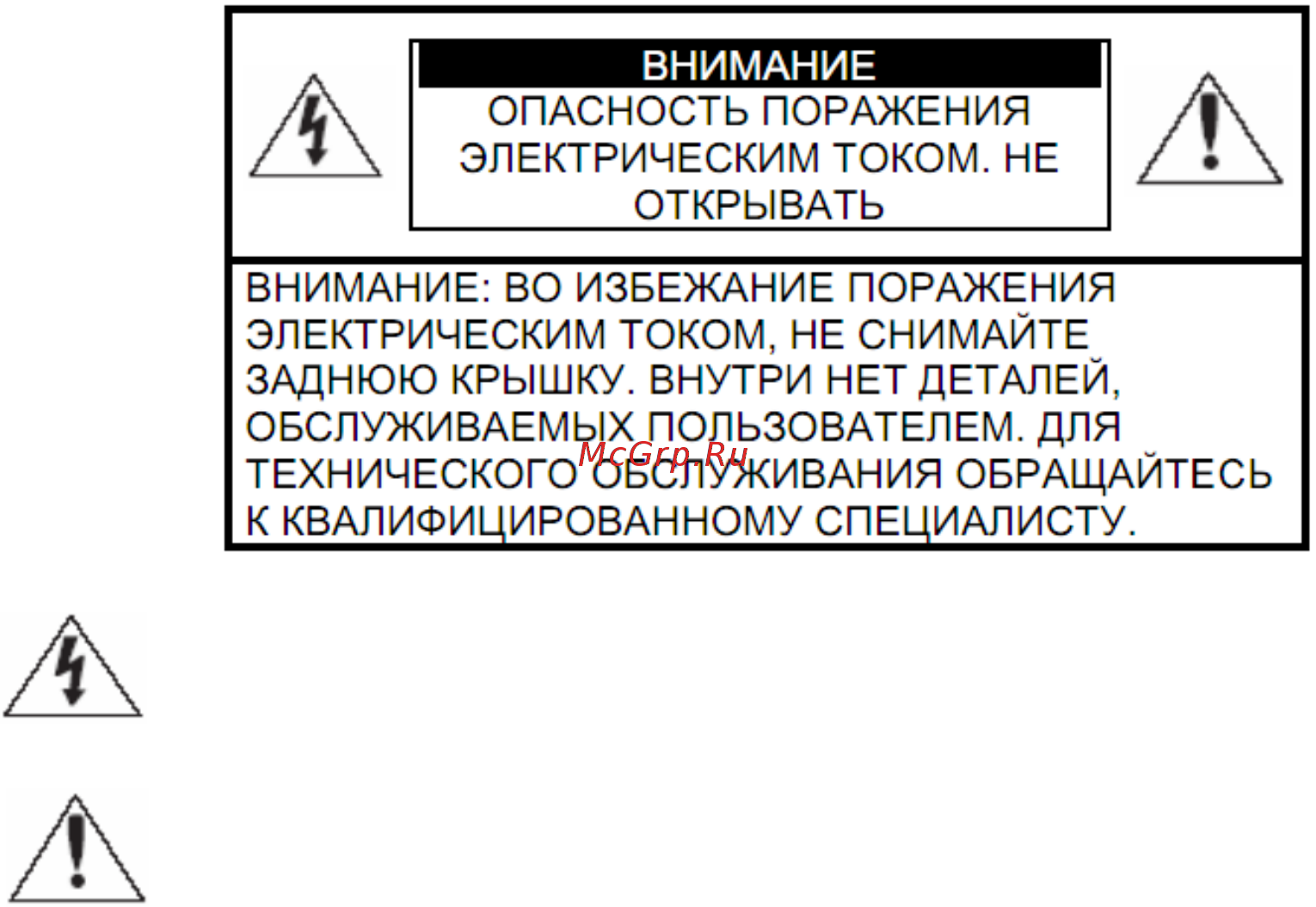 RVi RVi-IPC52Z30-PRO Инструкция по эксплуатации онлайн [2/42] 316415