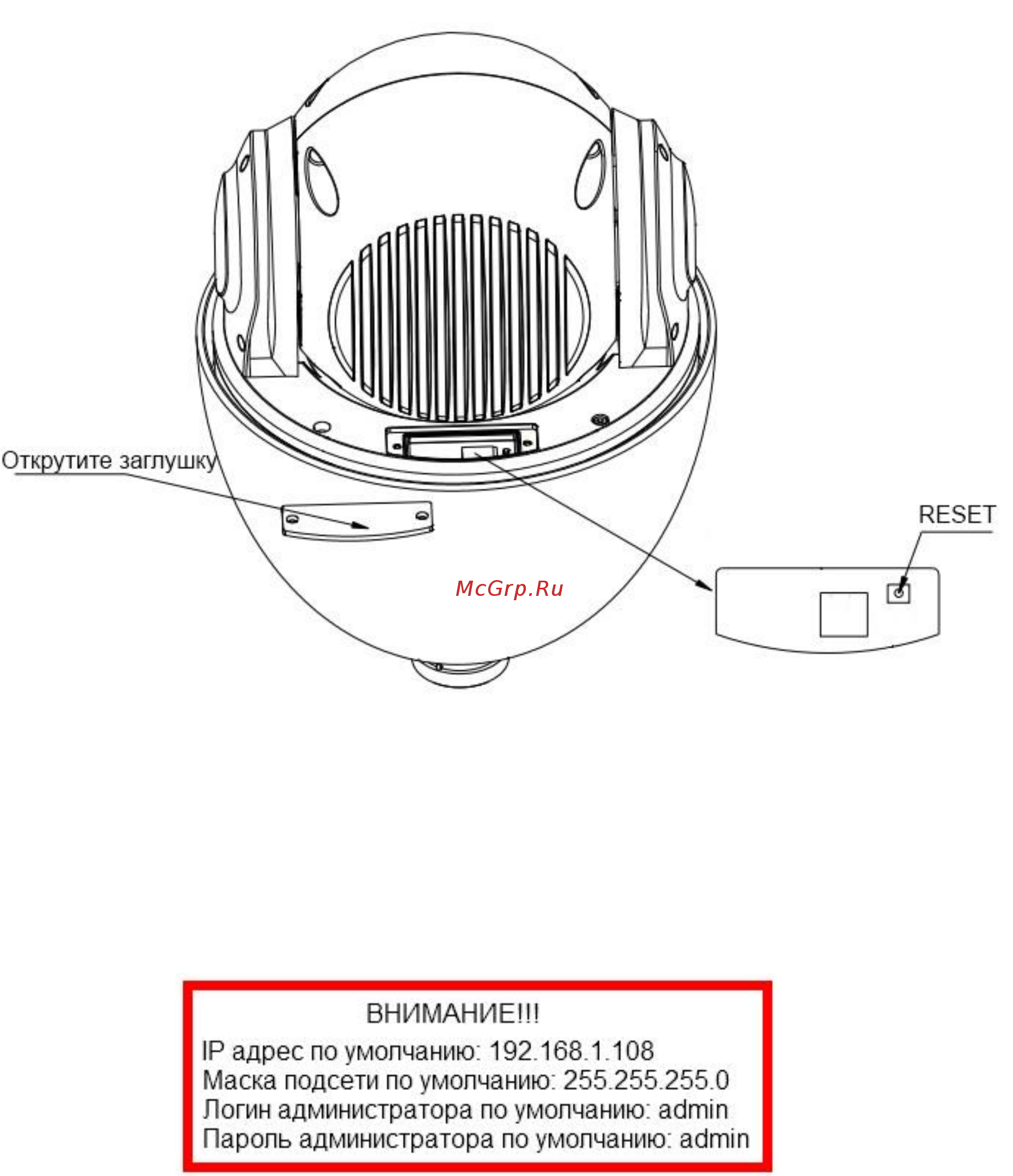 RVi RVi-IPC62DN30 Инструкция по эксплуатации онлайн [12/43] 316416