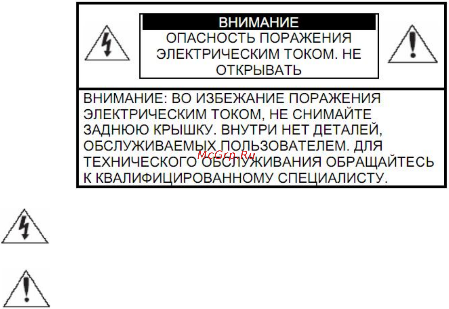 RVi RVi-IPC62DN30 Инструкция по эксплуатации онлайн [2/43] 316416