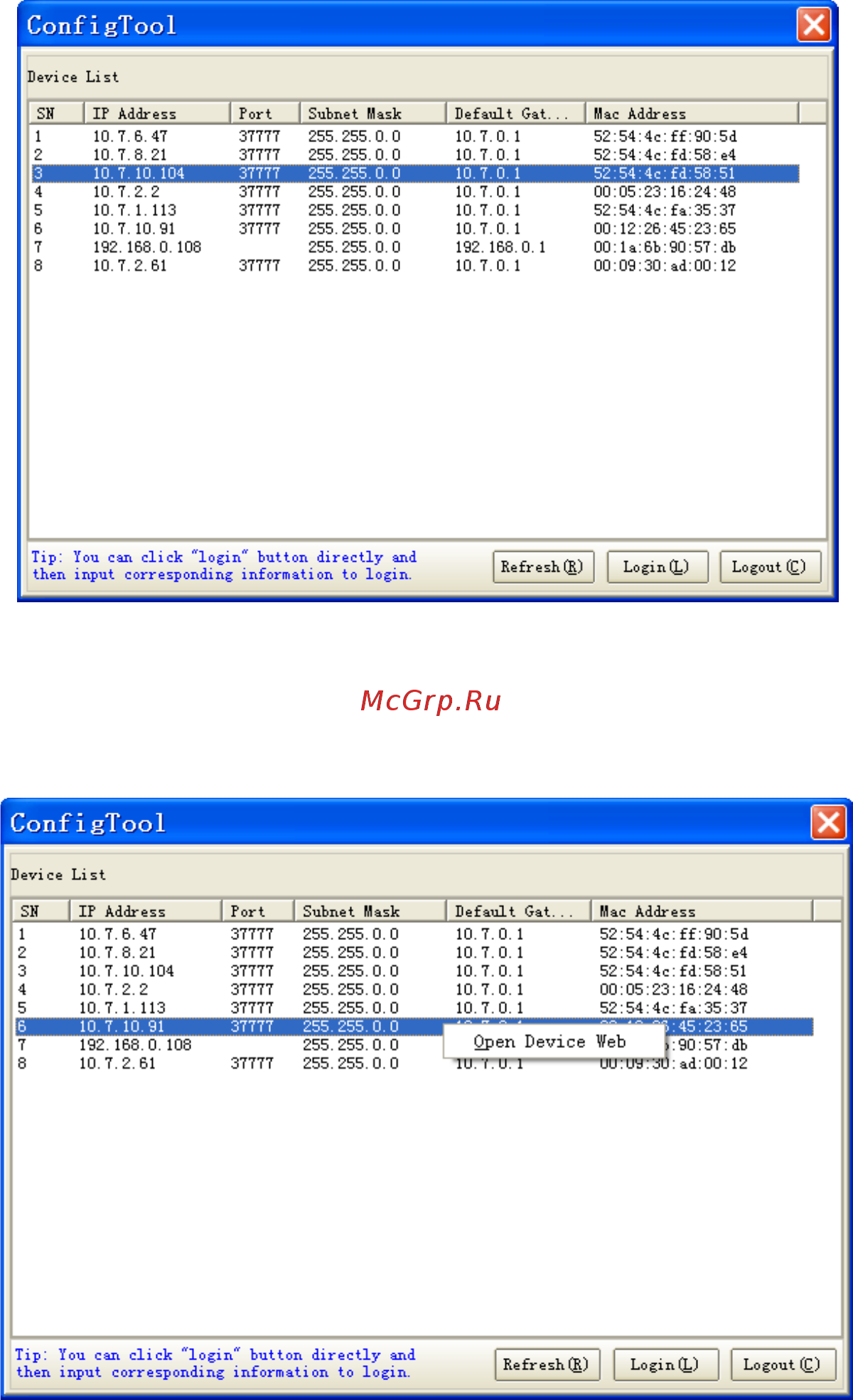 RVi RVi-IPC62Z30-PRO (4.3-129 мм) Инструкция по эксплуатации онлайн [13/42] 316417