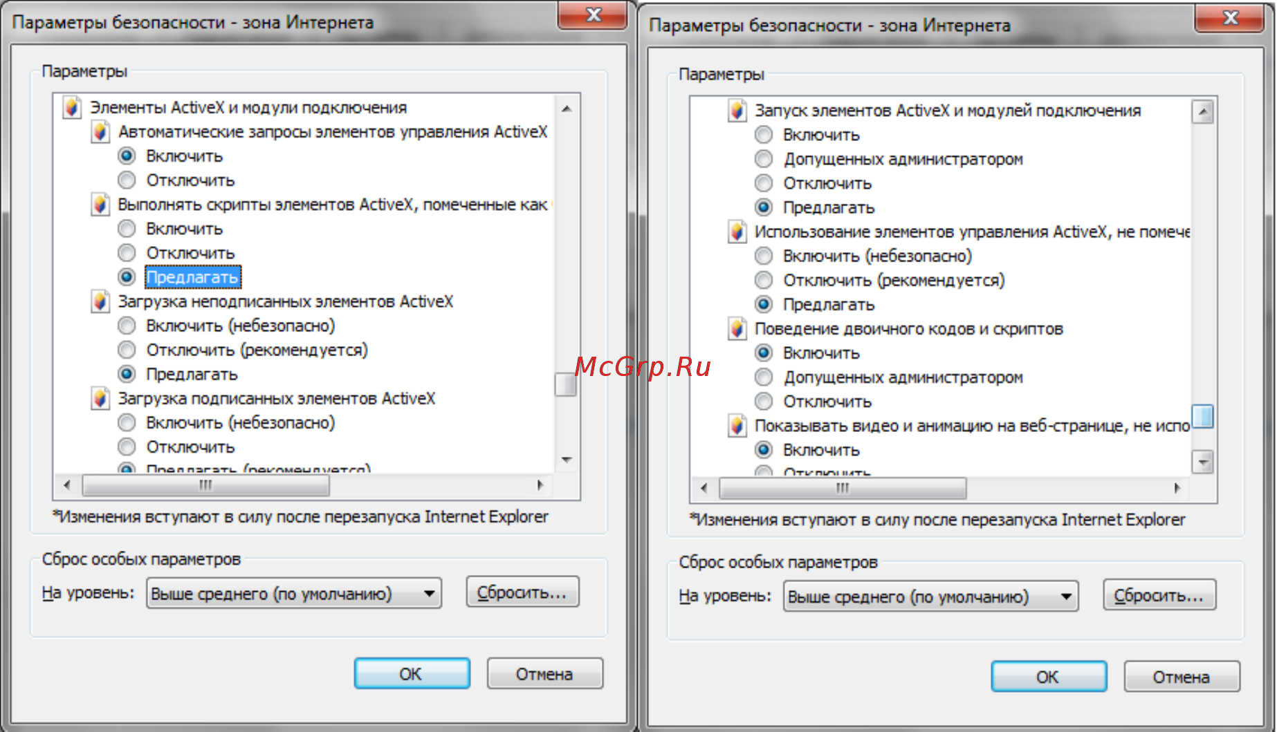 RVi RVi-IPC62Z30-PRO (4.3-129 мм) Инструкция по эксплуатации онлайн [41/42] 316417