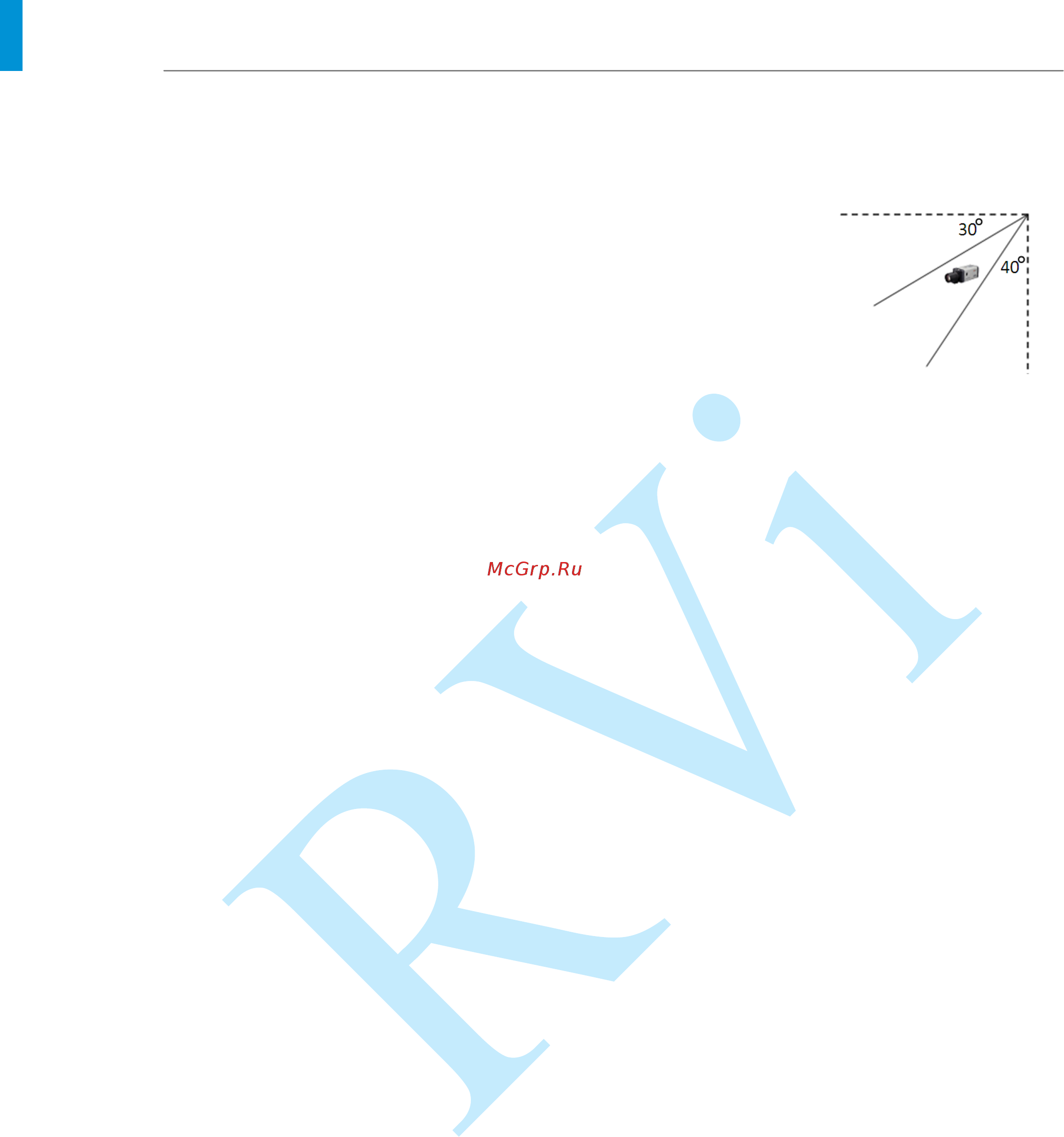 RVi RVi-IPC52Z4i [104/106] Руководство по эксплуатации