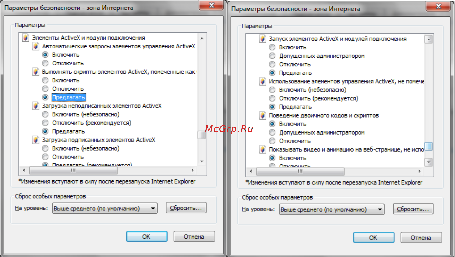 RVi RVI-IPC33S (3.6 мм) Инструкция по эксплуатации онлайн [10/34] 316420