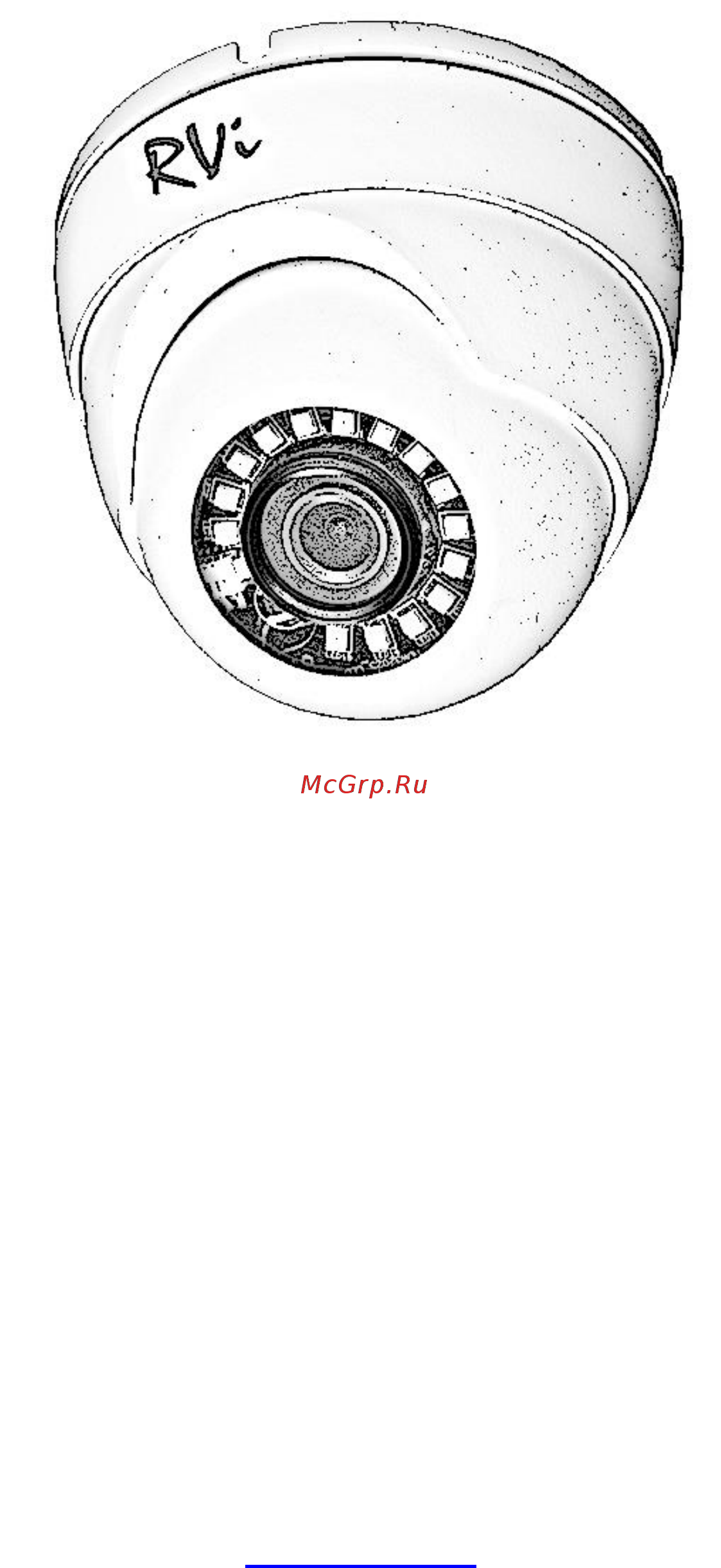 RVi RVI-IPC33S (3.6 мм) [24/34] Rvi ipc33s