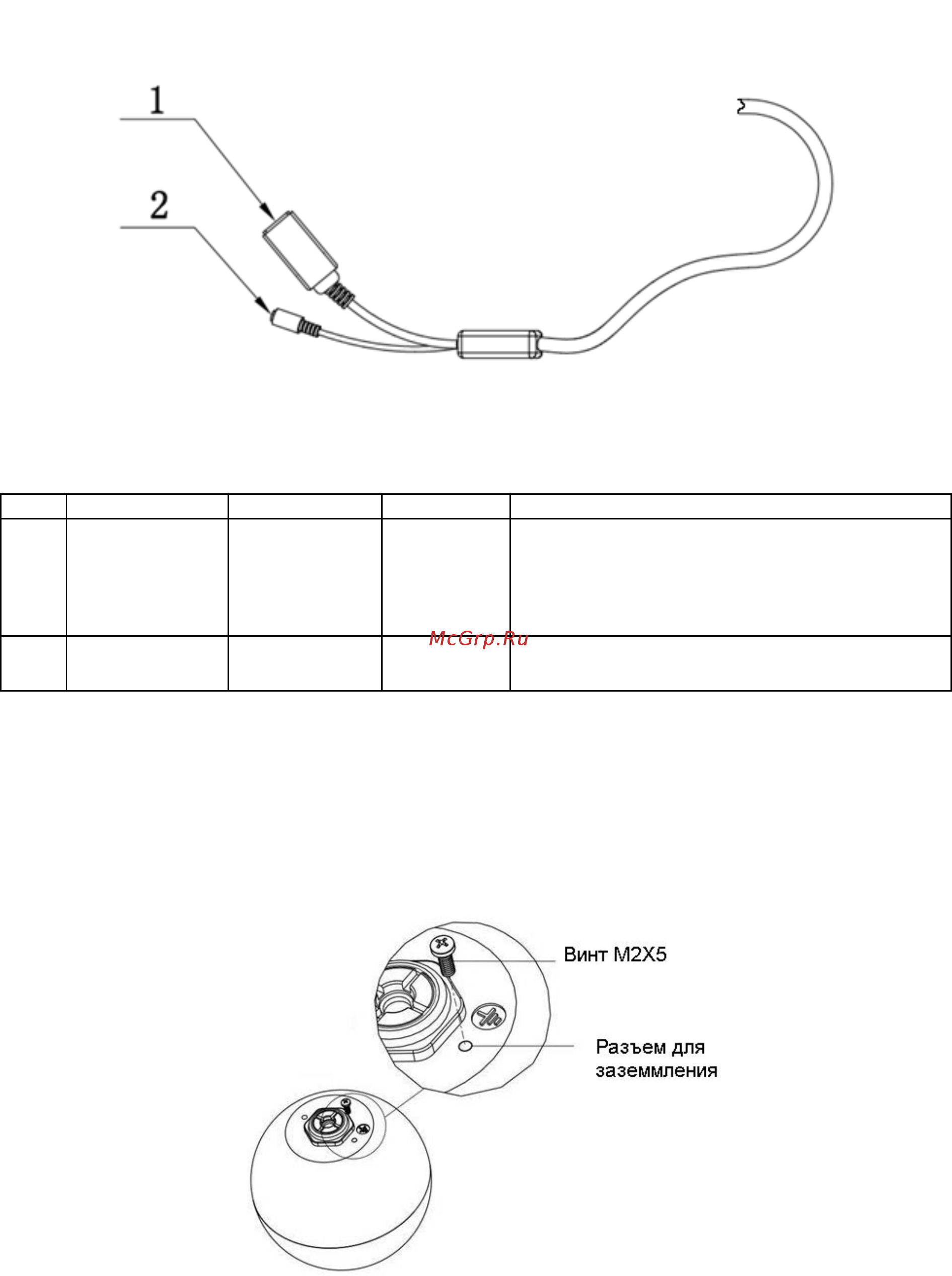 RVi RVI-IPC33S (3.6 мм) [6/34] Все основные разъемы кв расположены на коммутационном кабеле см рис 2