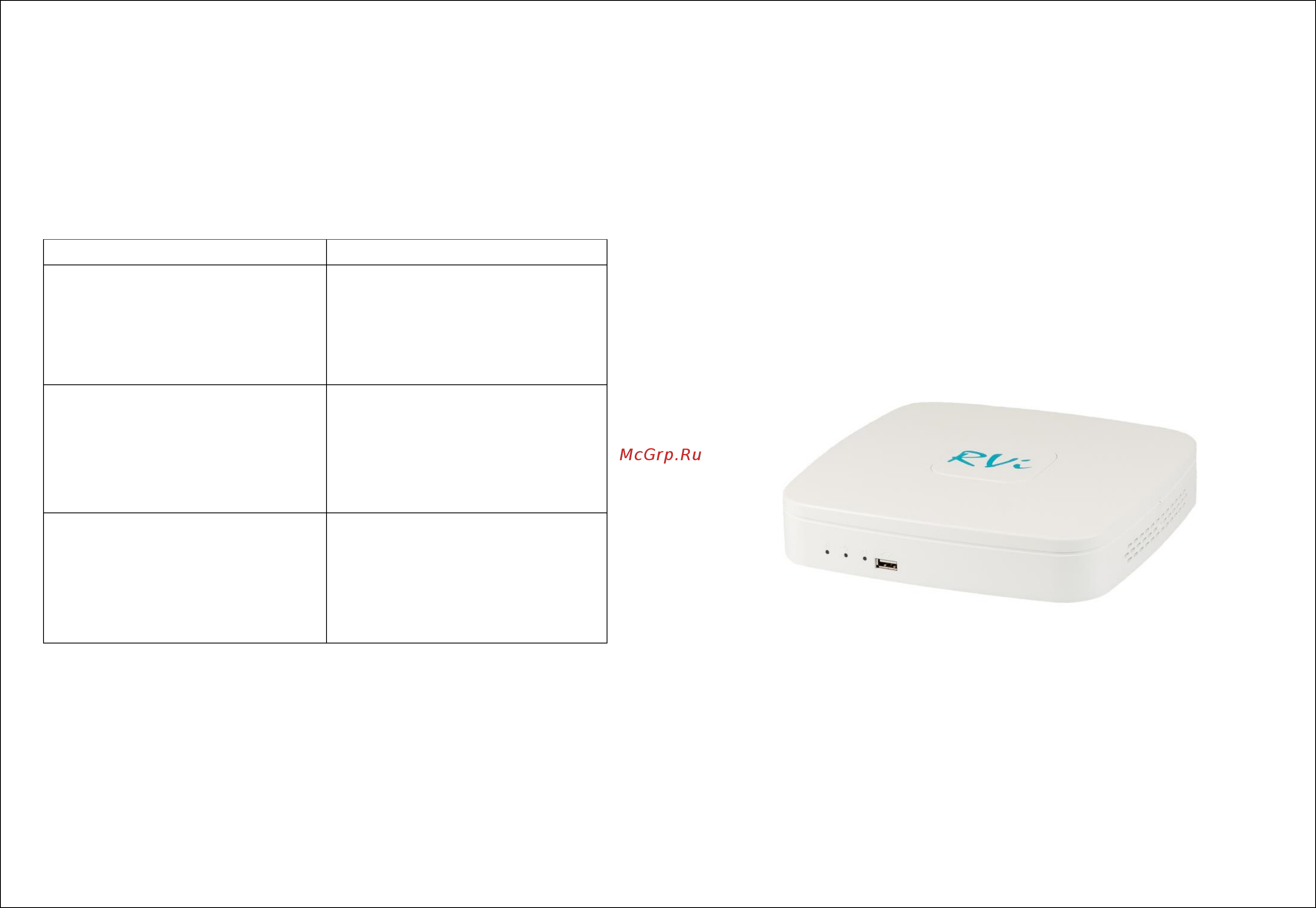 RVi (NVR) RVi-IPN8/1-4P Паспорт онлайн