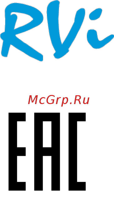 RVi RVi-IPN16/1L Паспорт онлайн [13/30] 316430