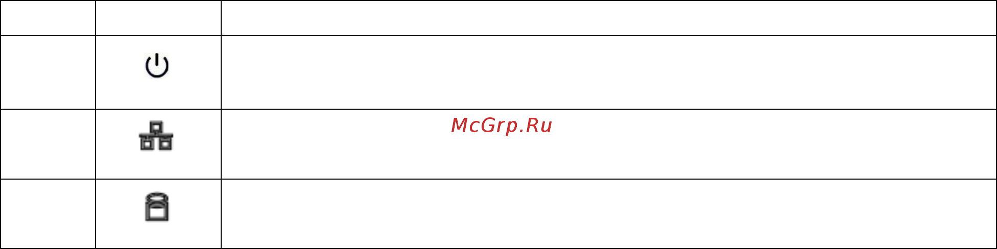 RVi RVi-IPN16/1L Паспорт онлайн [5/30] 316430