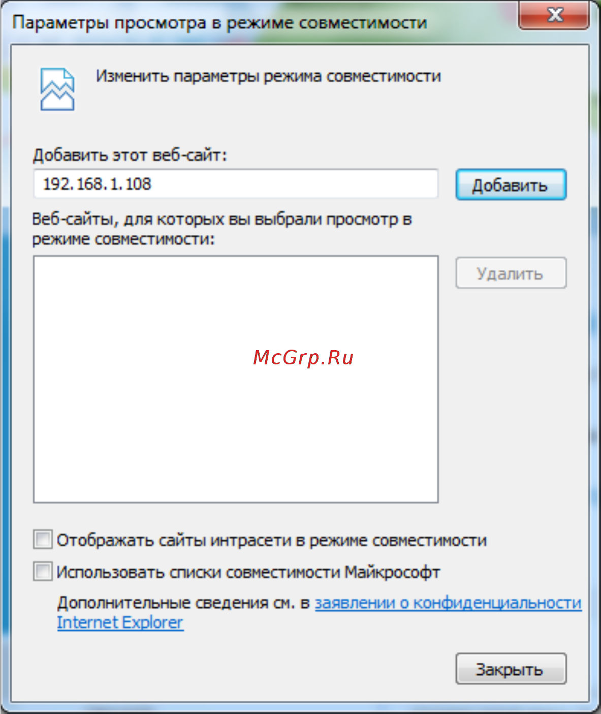 RVi RVi-IPN16/1L Паспорт онлайн [9/30] 316430