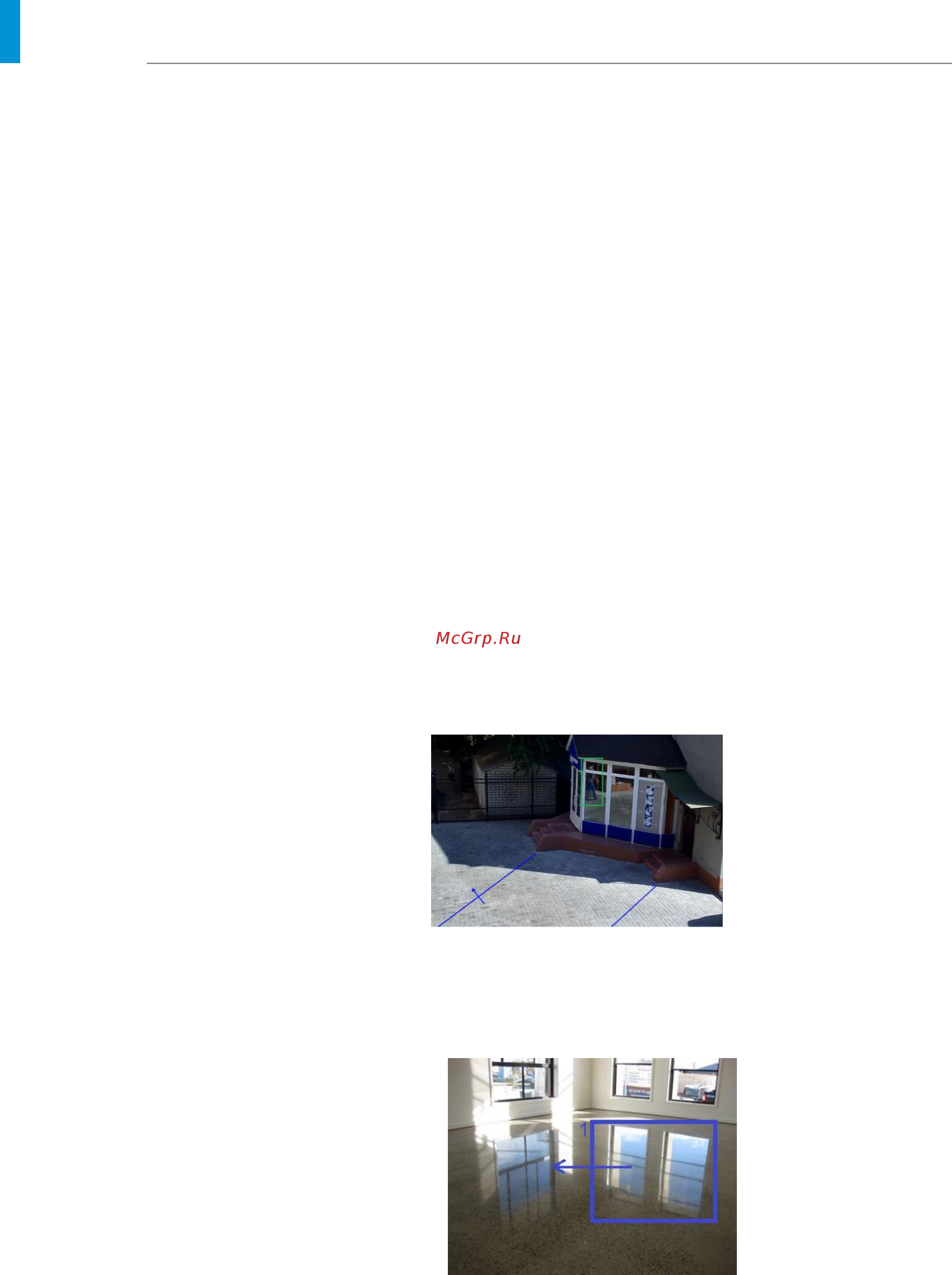 RVi (NVR) RVi-IPN16/8-4K [118/121] Руководство по эксплуатации