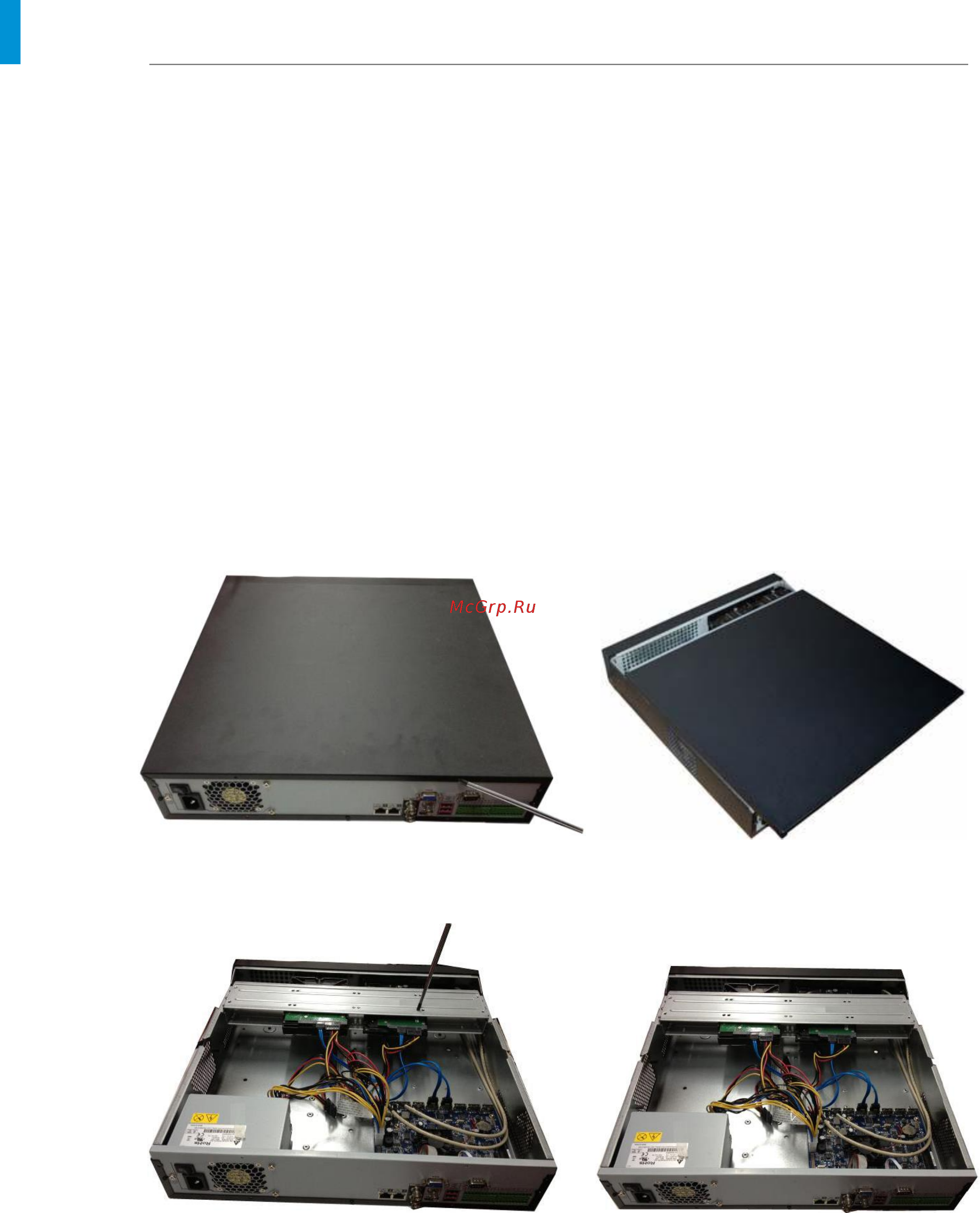 RVi (NVR) RVi-IPN16/8-4K [15/121] Руководство по эксплуатации