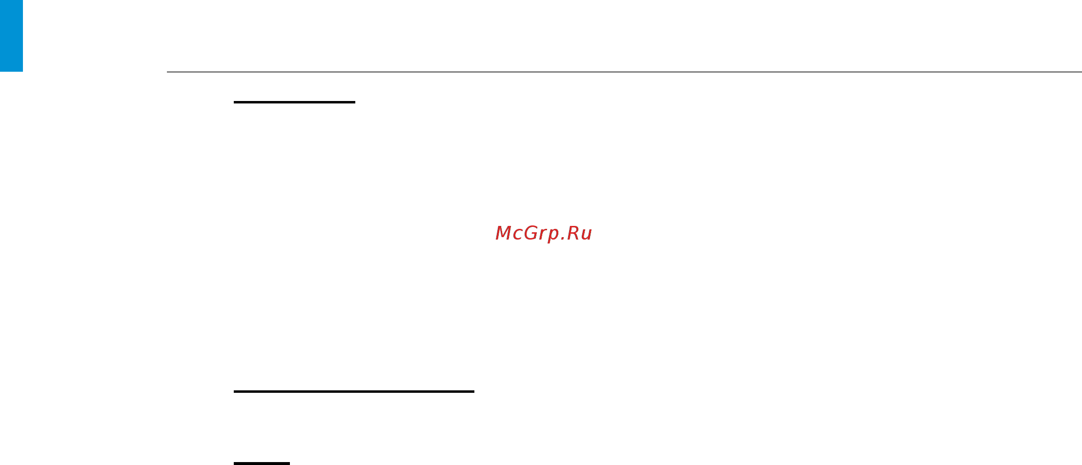 RVi (NVR) RVi-IPN16/8-4K [47/121] Руководство по эксплуатации