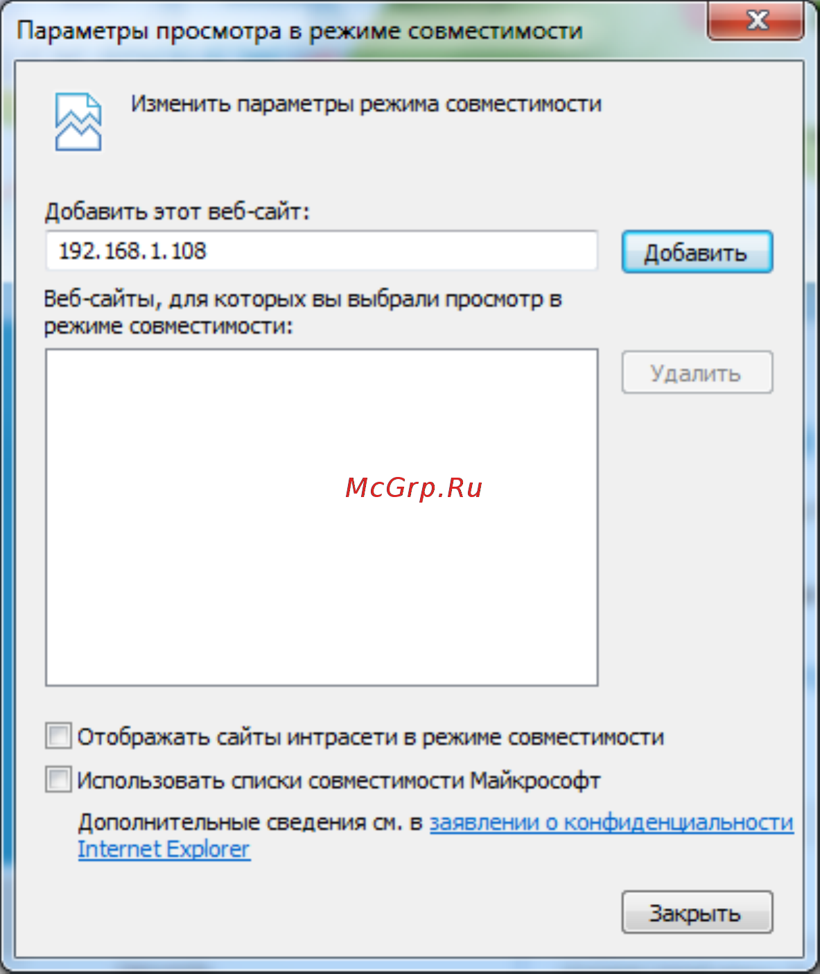 RVi (NVR) RVI-IPN16/4-4K Паспорт онлайн [10/33] 316433