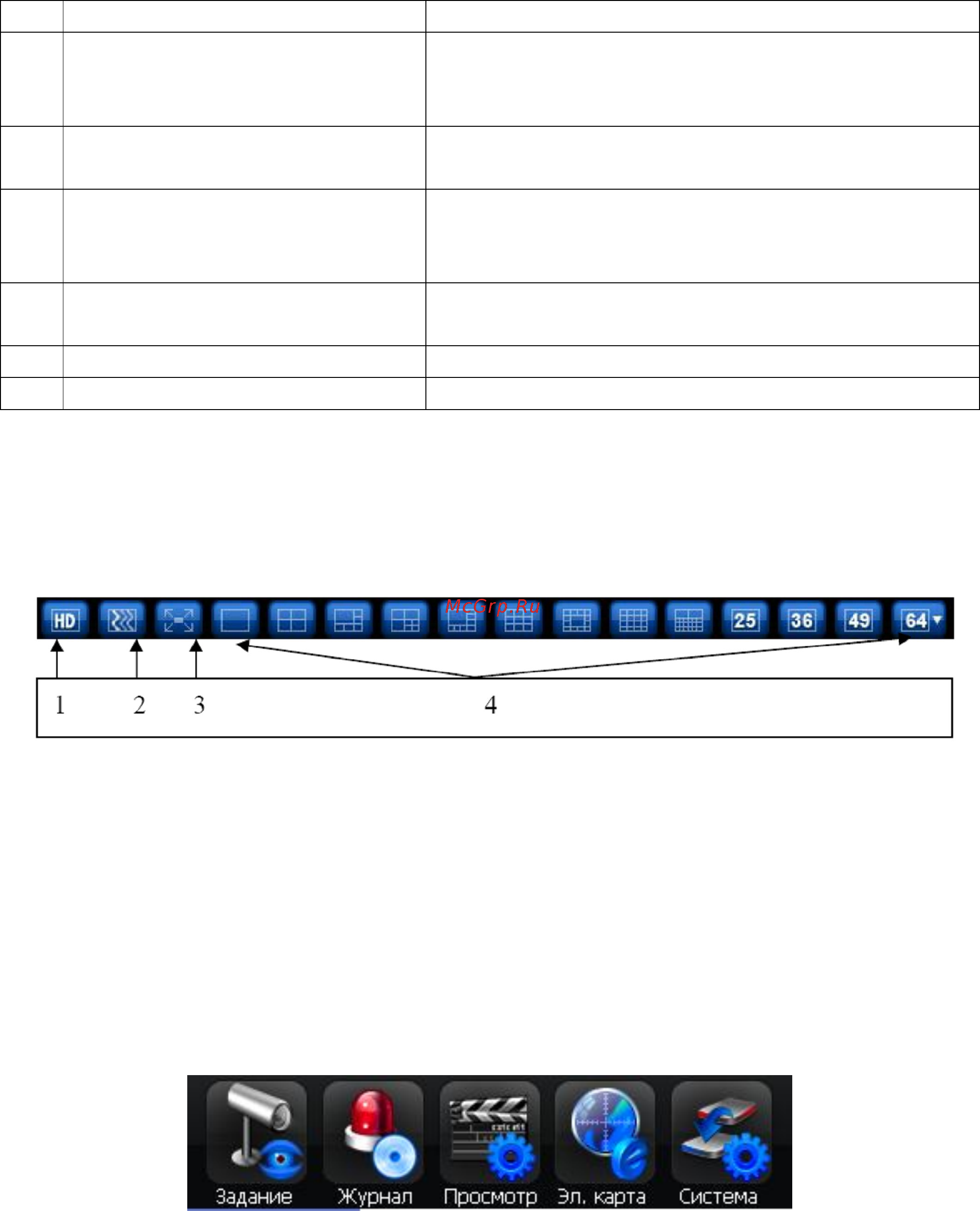 RVi RVi-HR16/16 [11/62] Режим экрана