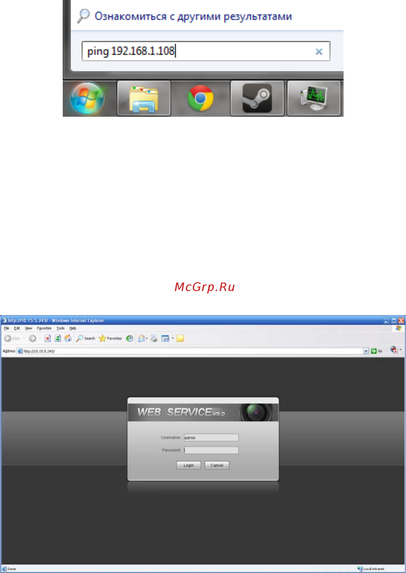 RVi RVi-IPS4100A Инструкция по эксплуатации онлайн [10/13] 316437