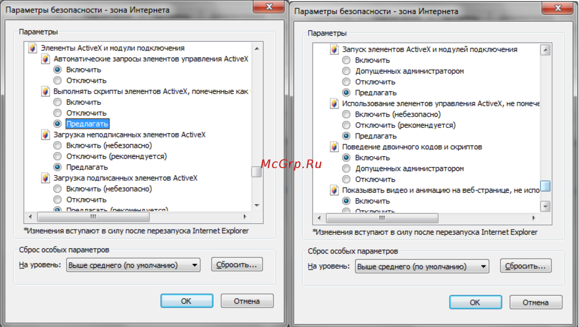 RVi RVi-IPS4100A Инструкция по эксплуатации онлайн [11/13] 316437