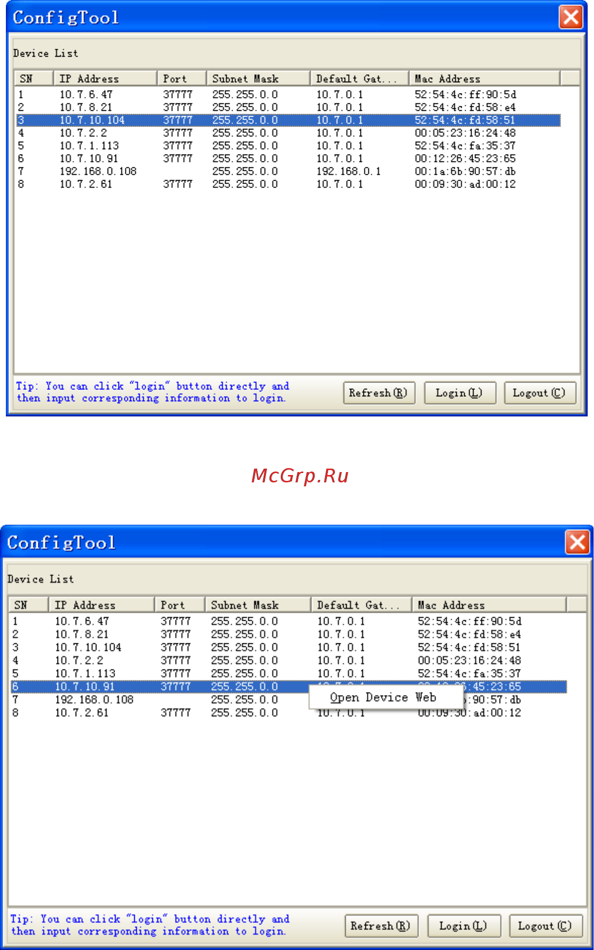 RVi RVi-IPS125A Инструкция по эксплуатации онлайн [8/13] 316436