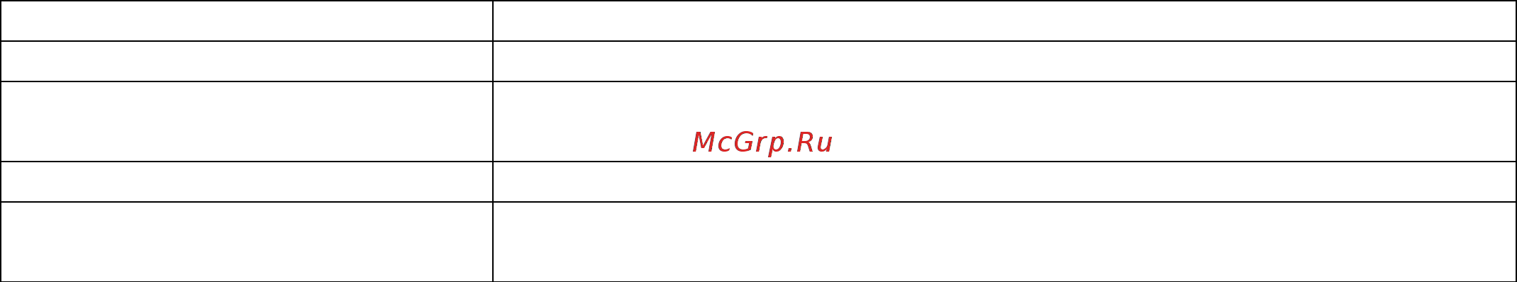 RVi RVi-RM04 Инструкция по эксплуатации онлайн [7/48] 316438