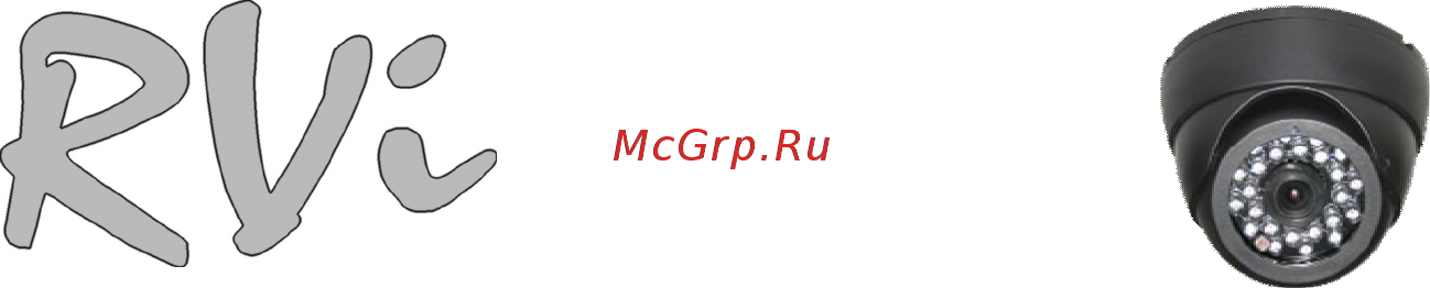 RVi RVi-E125 (3.6 мм) Инструкция по эксплуатации онлайн