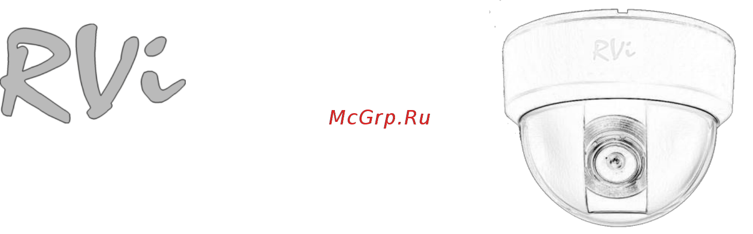RVi RVi-C320 (2.8-12 мм) [13/18] Бейнебақылау камералары