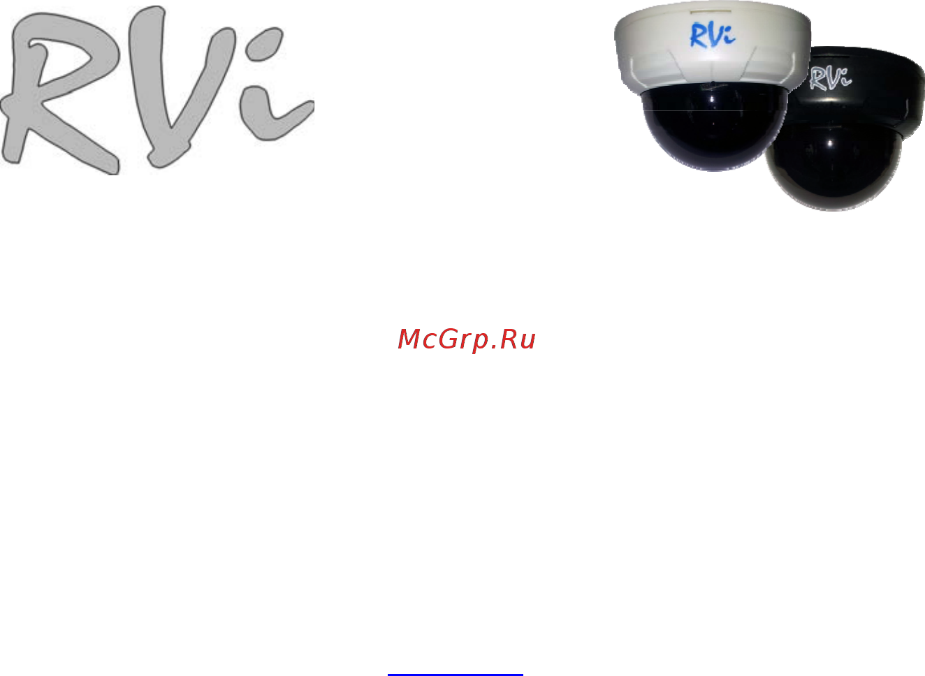RVi RVi-27 (3.6 мм) Инструкция по эксплуатации онлайн