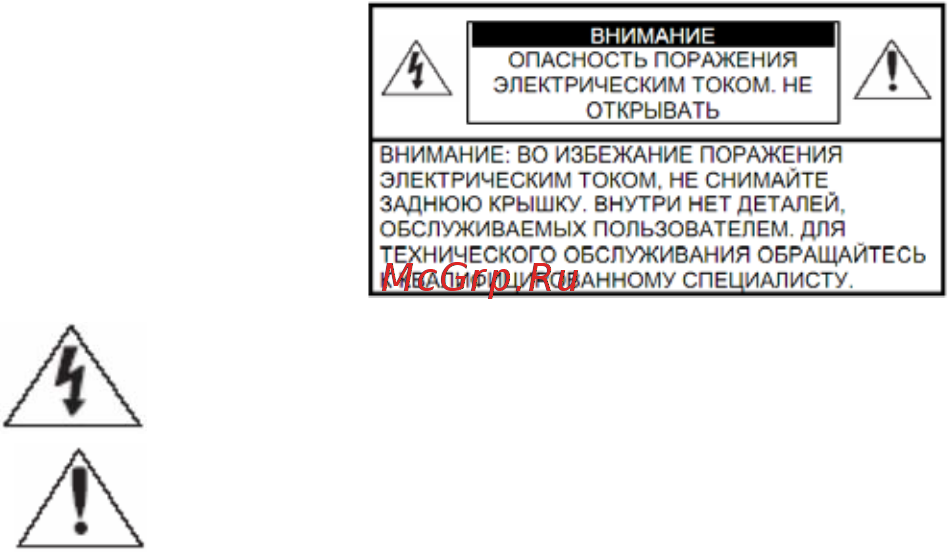 RVi RVi-27 (3.6 мм) Инструкция по эксплуатации онлайн [4/9] 316450