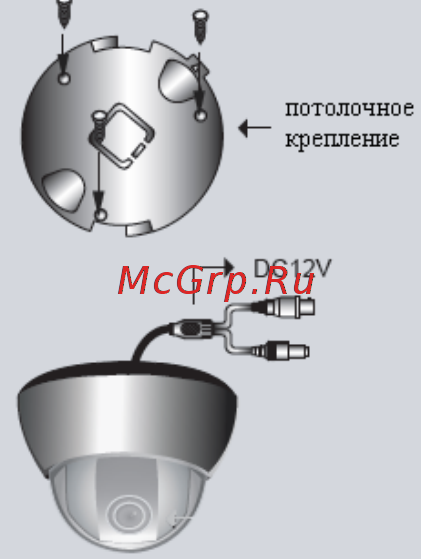RVi RVi-127 (5-50 мм) Инструкция по эксплуатации онлайн [5/18] 316452