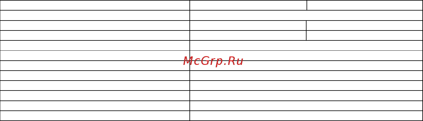 RVi RVi-123ME (3.6 мм) Инструкция по эксплуатации онлайн [2/8] 316456