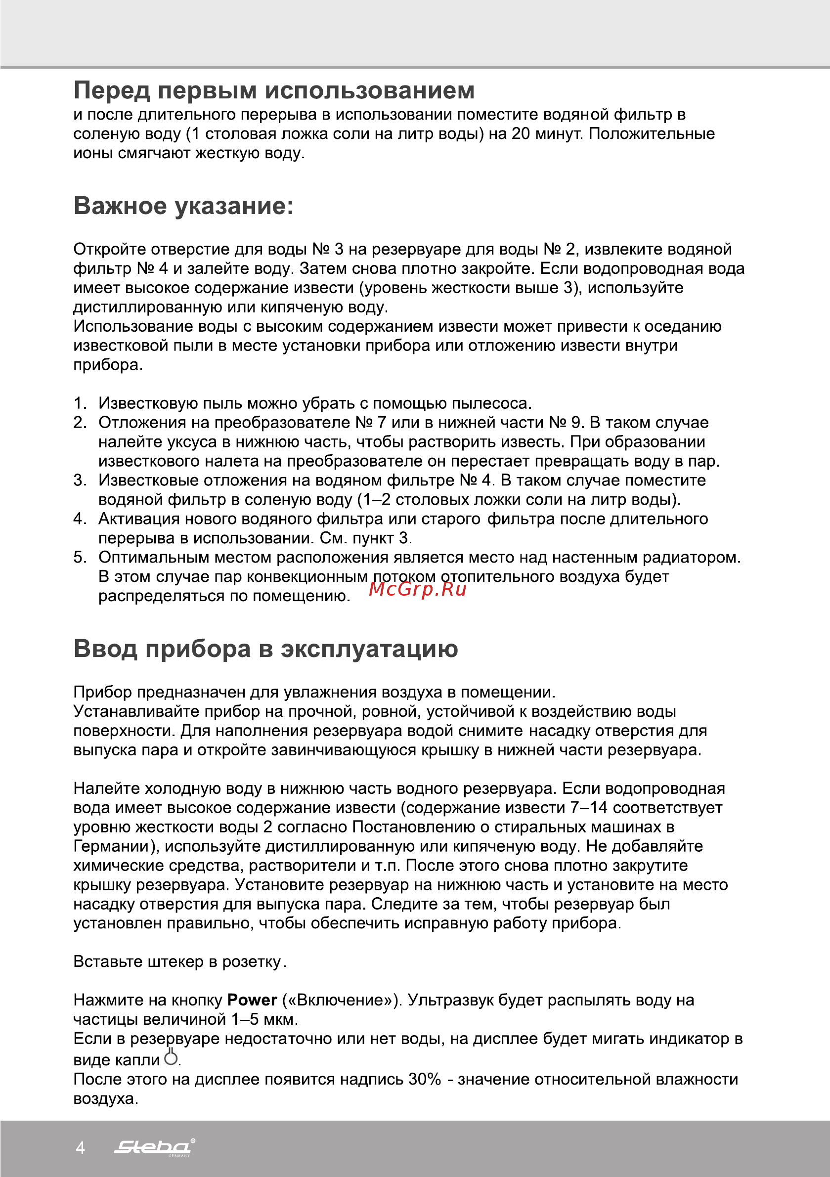 Steba LB 4 [4/10] Важное указание