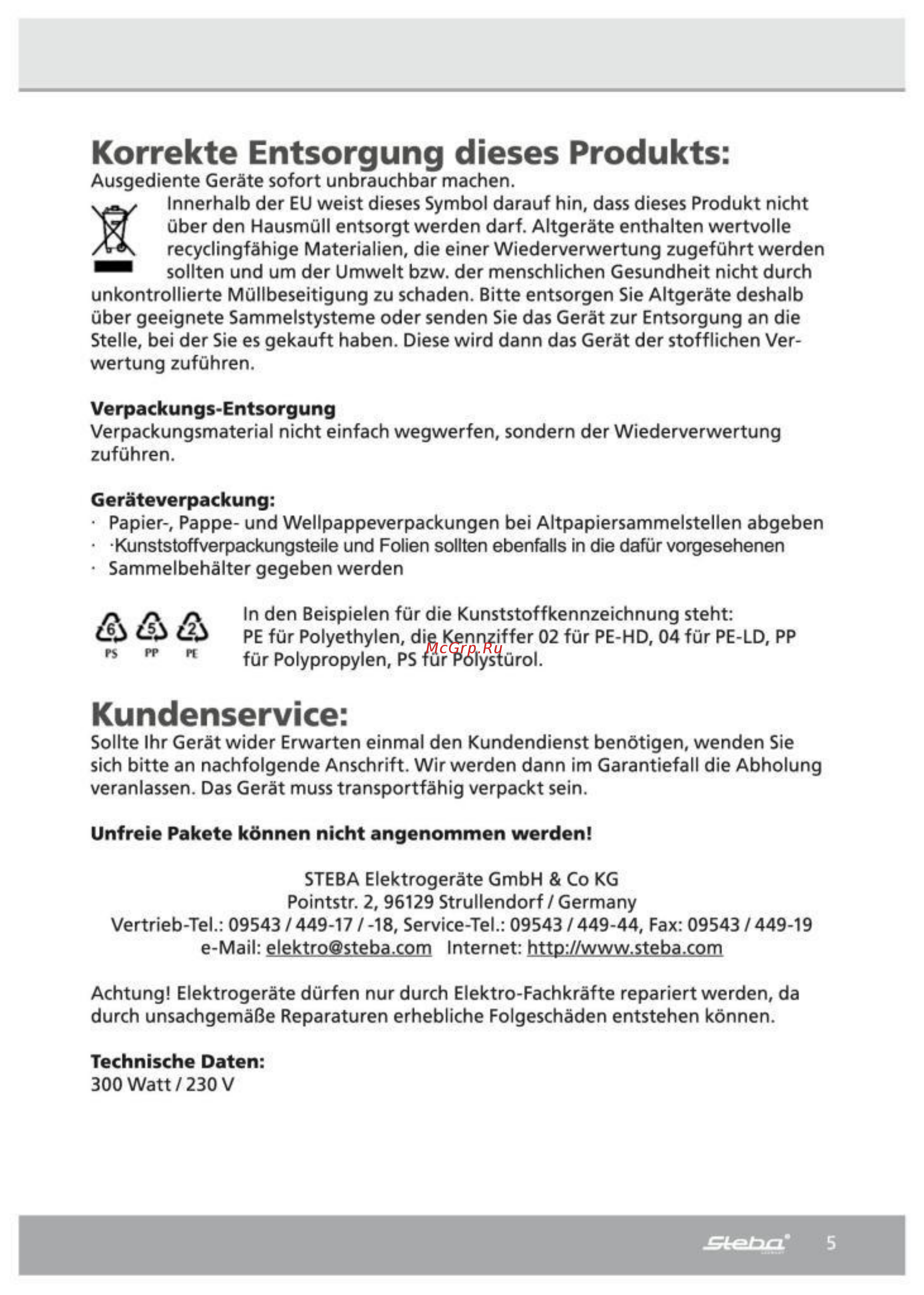 Steba HM 2 [5/12] Korrekte entsorgung dieses produkts