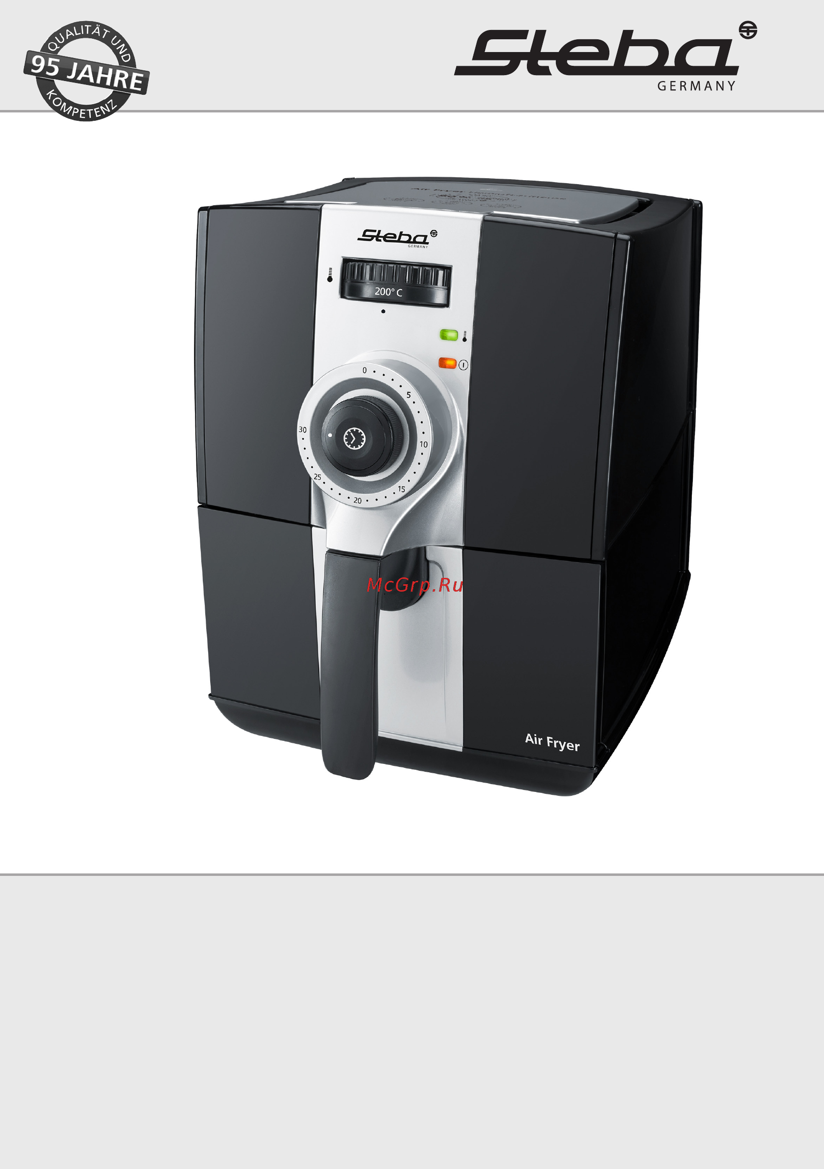 Steba HF 900 Air Fryer Инструкция по эксплуатации онлайн