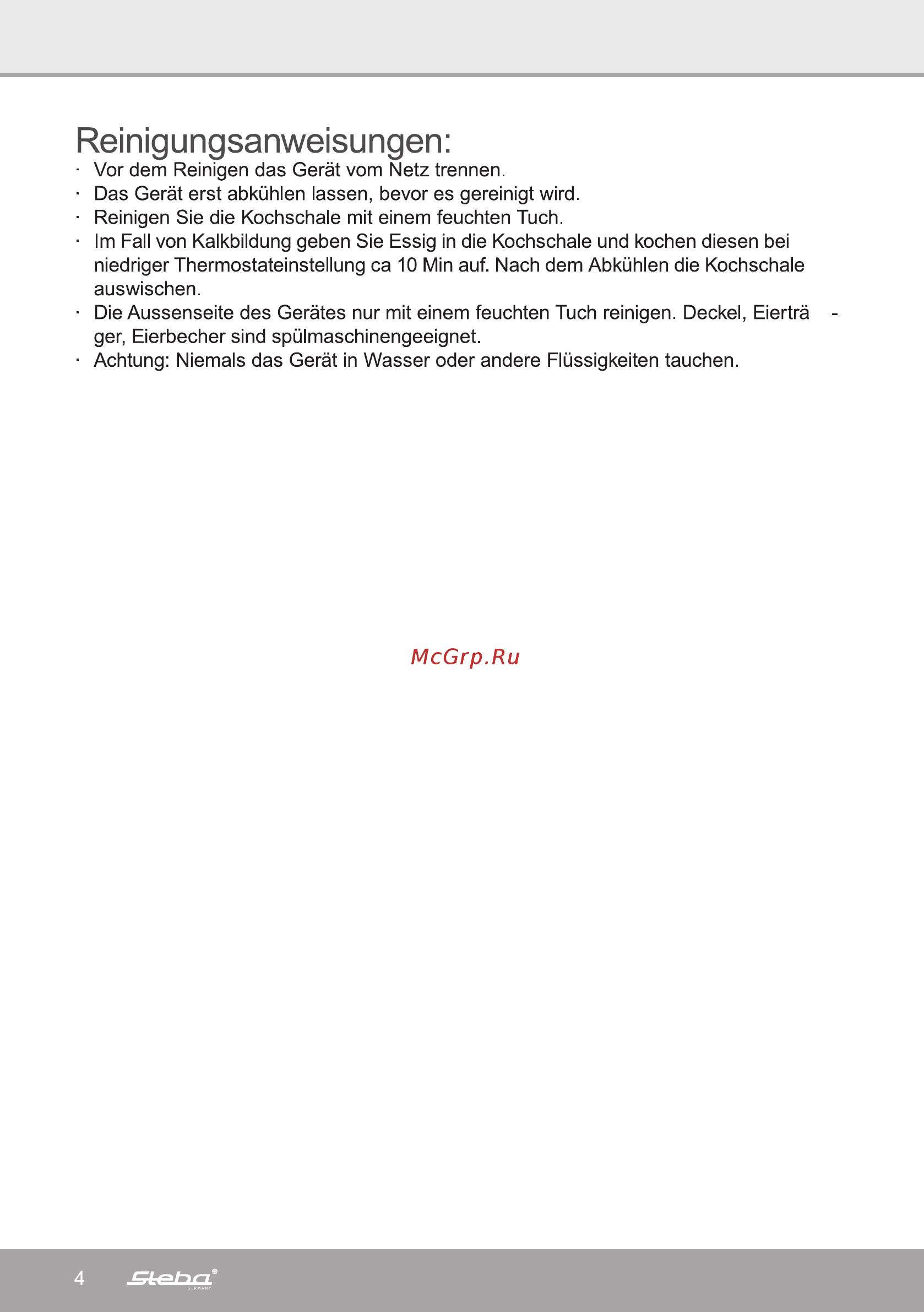 Steba EK 2 [4/12] Reinigungsanweisungen