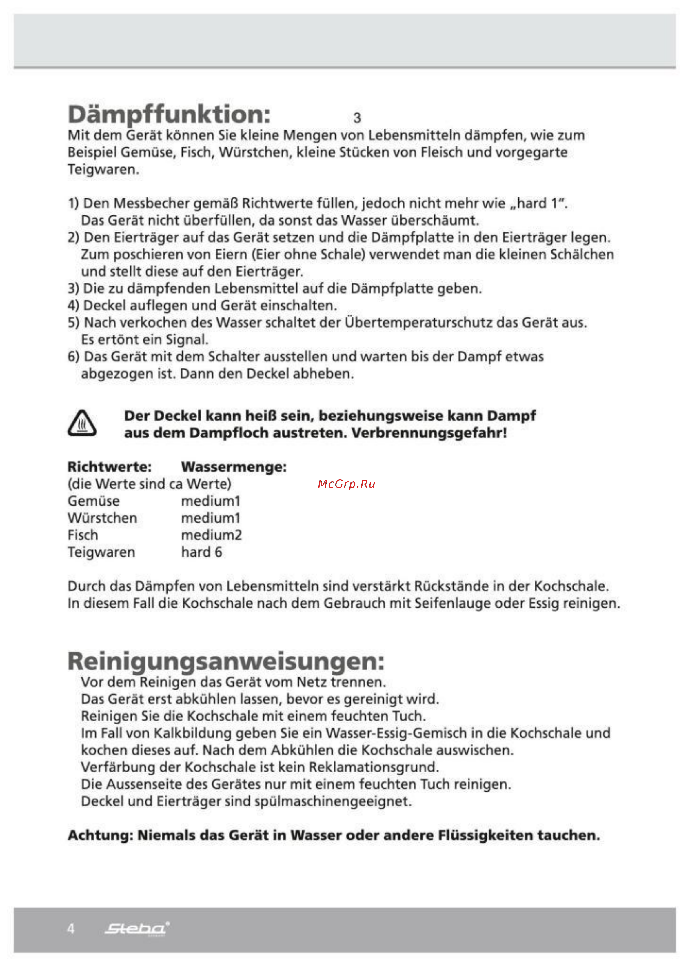 Steba EK 3 Plus [4/12] Dämpffunktion