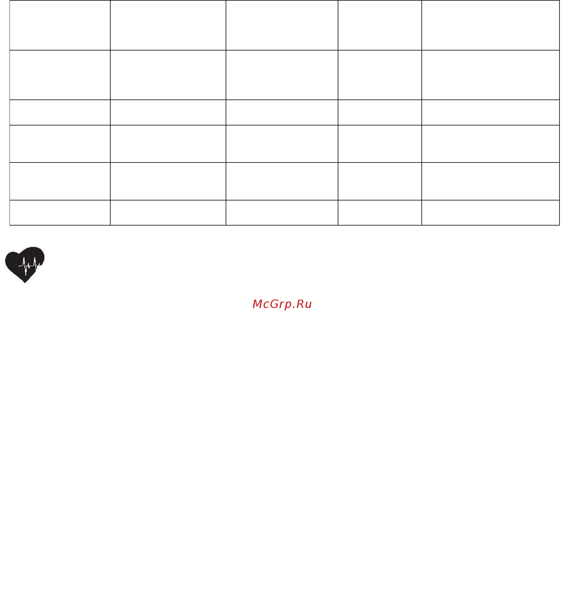 Vision Fitness T40 Classic [26/51] Выберете программу target heart rate и нажмите enter