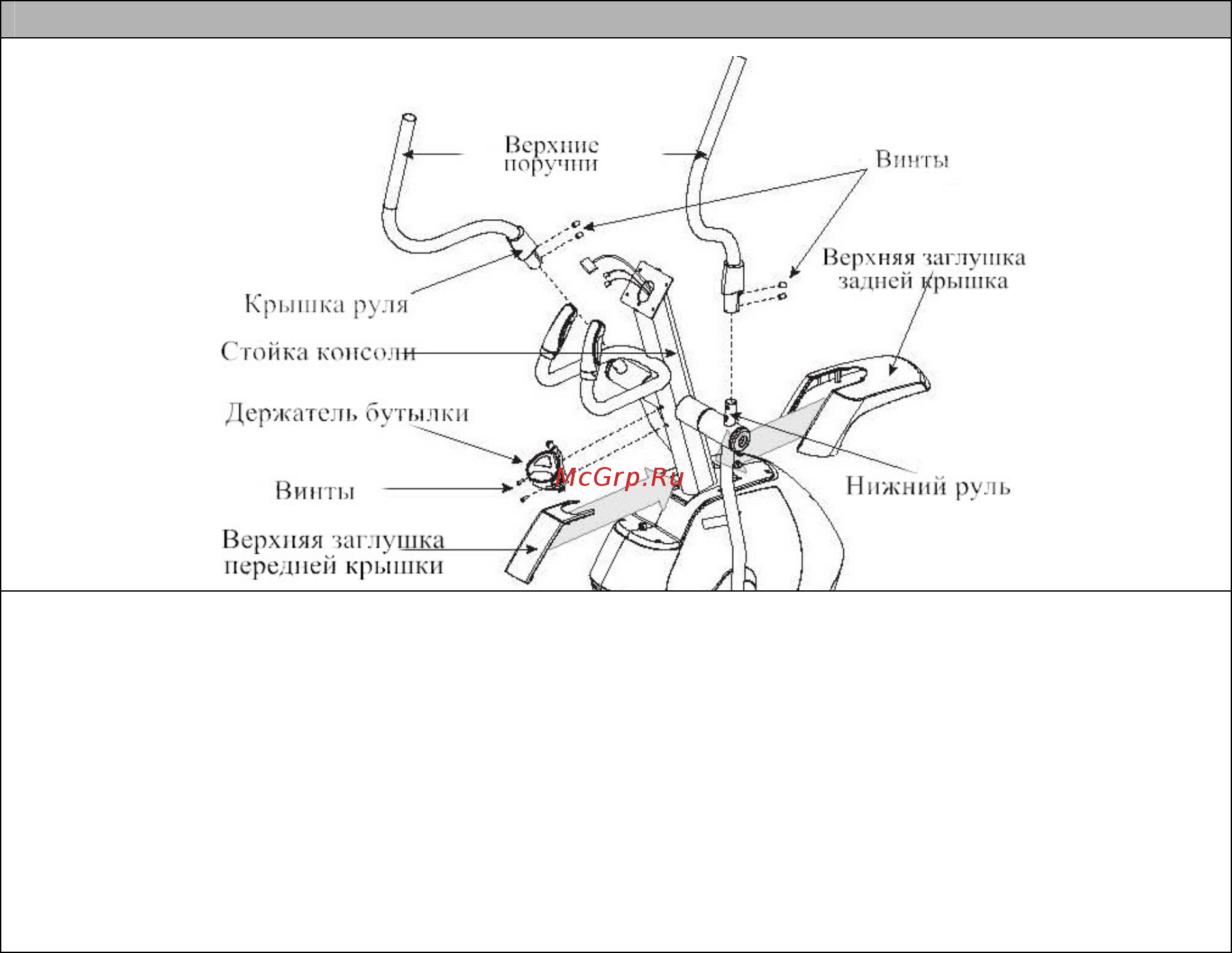 Vision Fitness XF40 Classic Инструкция по эксплуатации онлайн [15/49] 317453