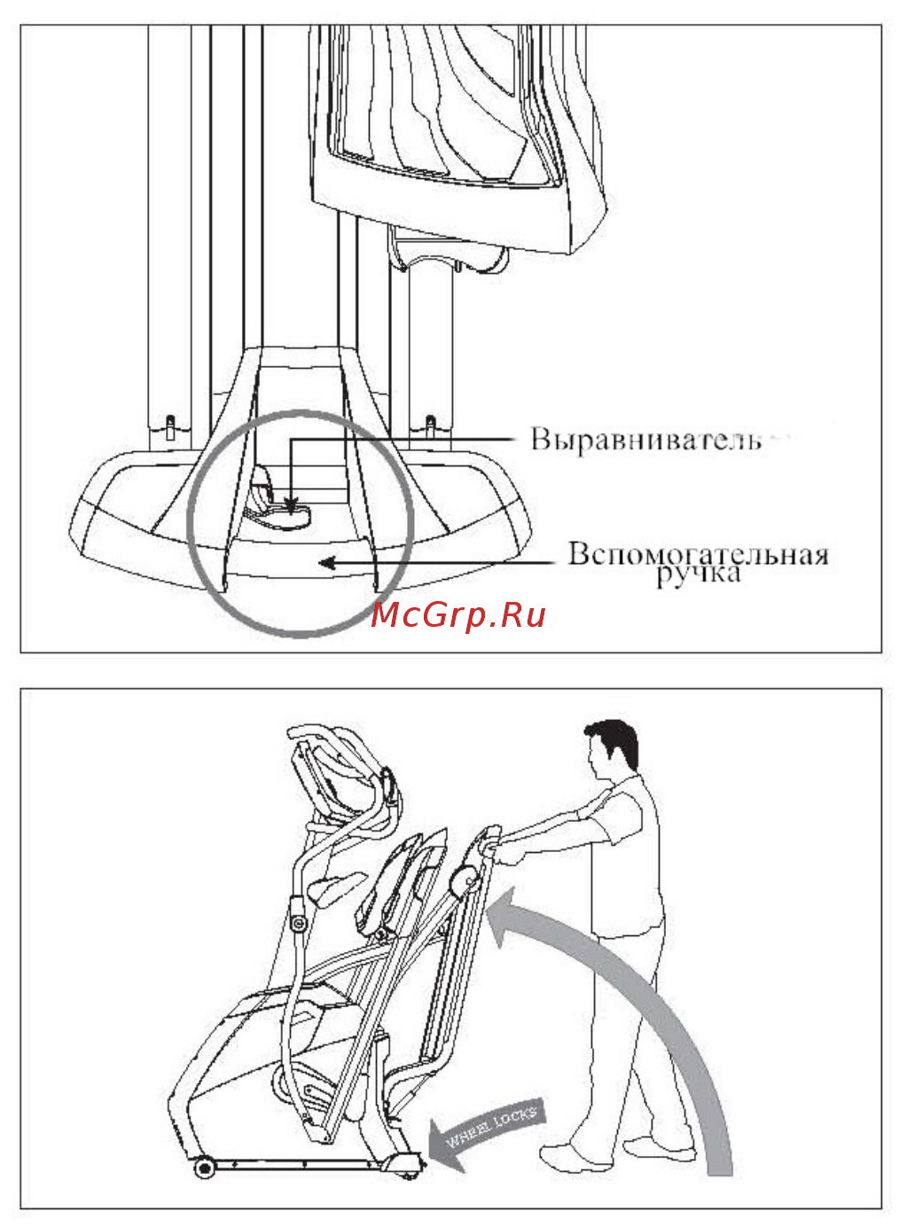 Vision Fitness XF40 Classic Инструкция по эксплуатации онлайн [24/49] 317453