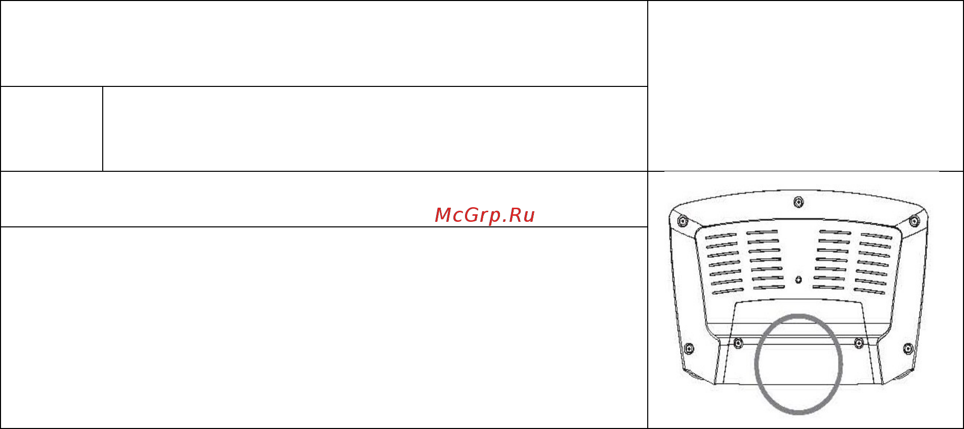 Vision Fitness R40 Elegant Инструкция по эксплуатации онлайн [22/43] 316497