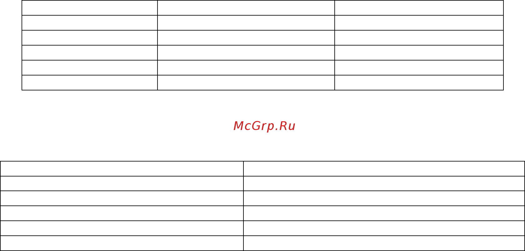 Oxygen Fitness Pelican II UB Инструкция по эксплуатации онлайн [12/13] 316503