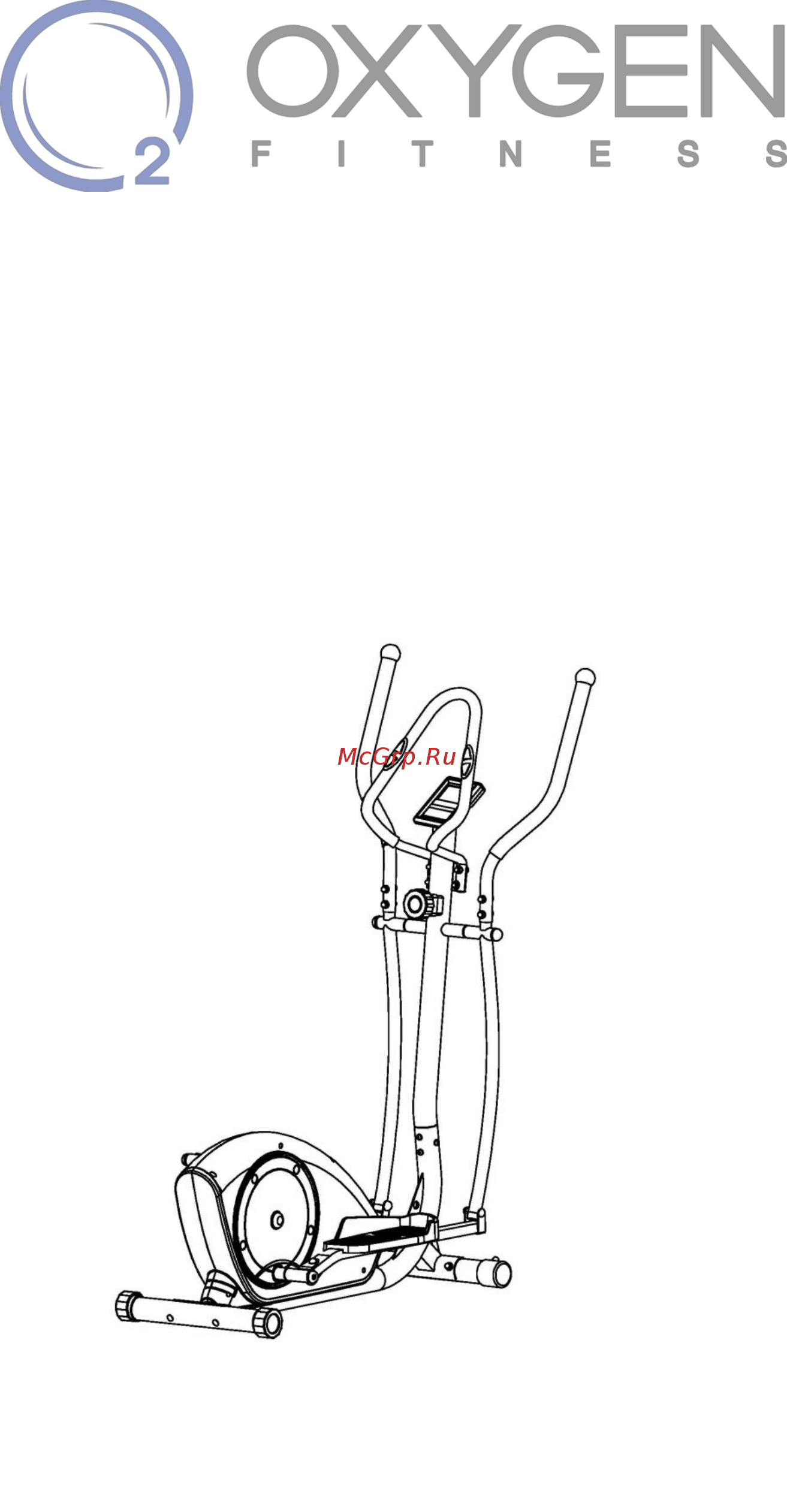 Oxygen Fitness Pelican II EL Инструкция по эксплуатации онлайн